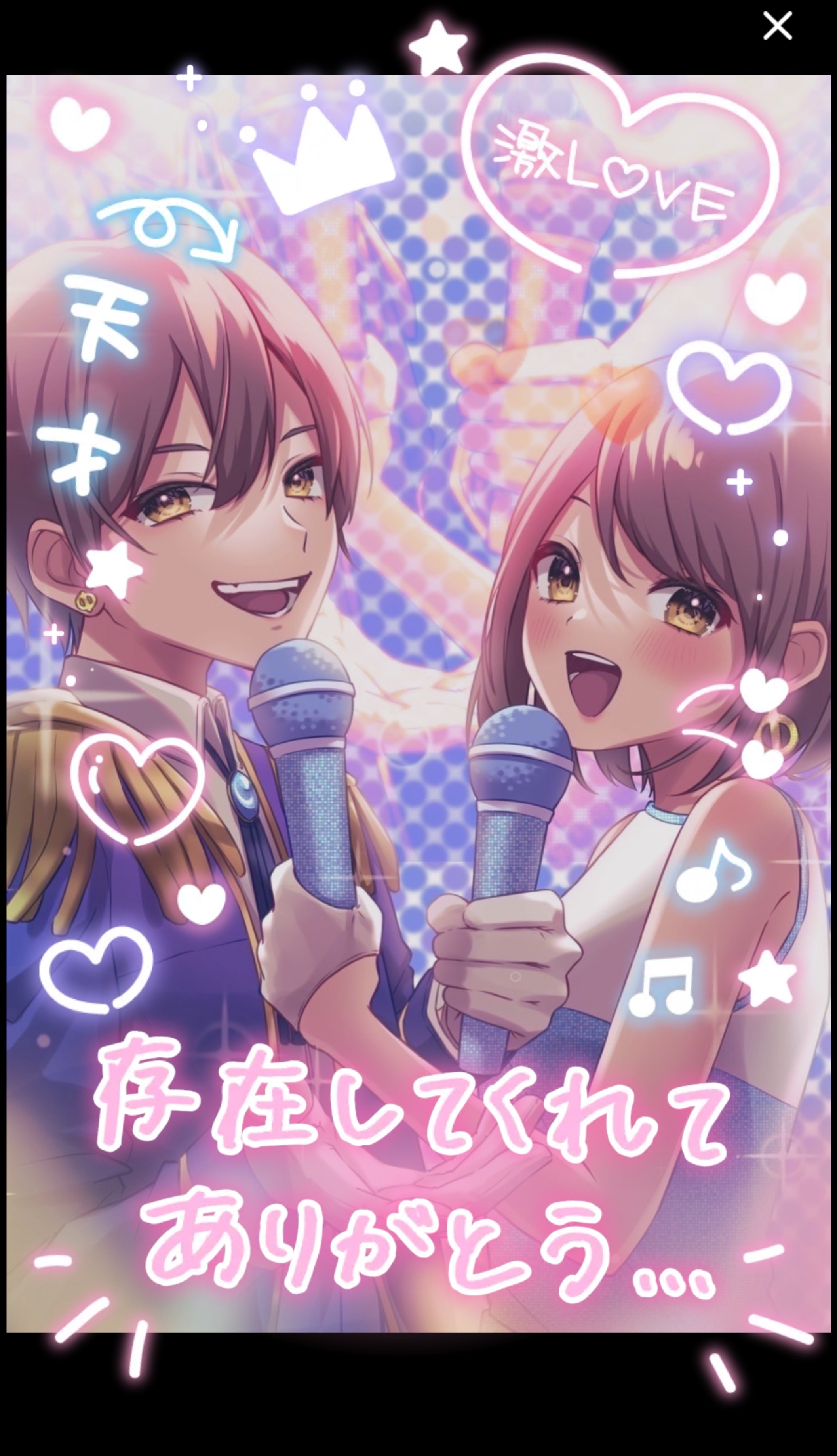 22:50まで┆͓̽お歌と声劇屋さん✨️