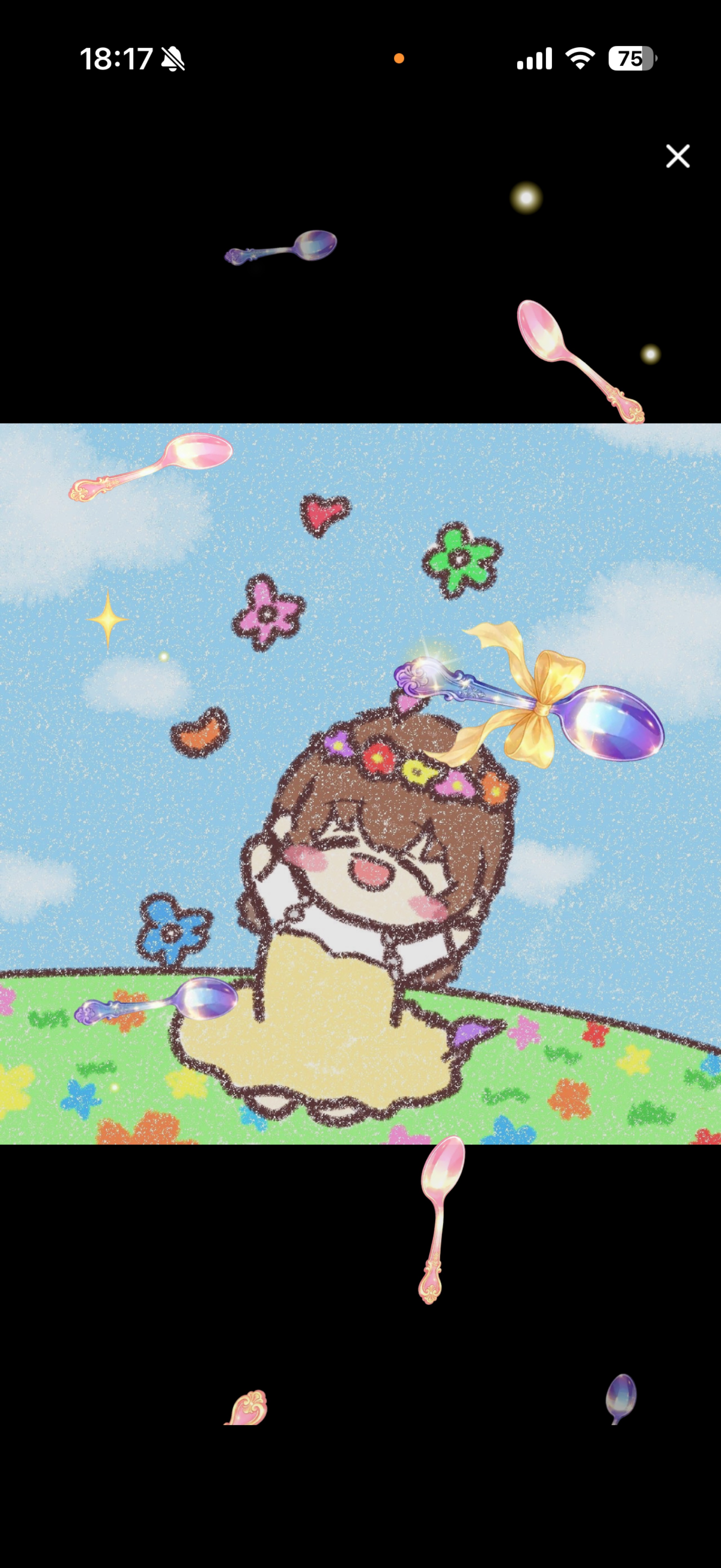 夜です！ 見返す？  #33