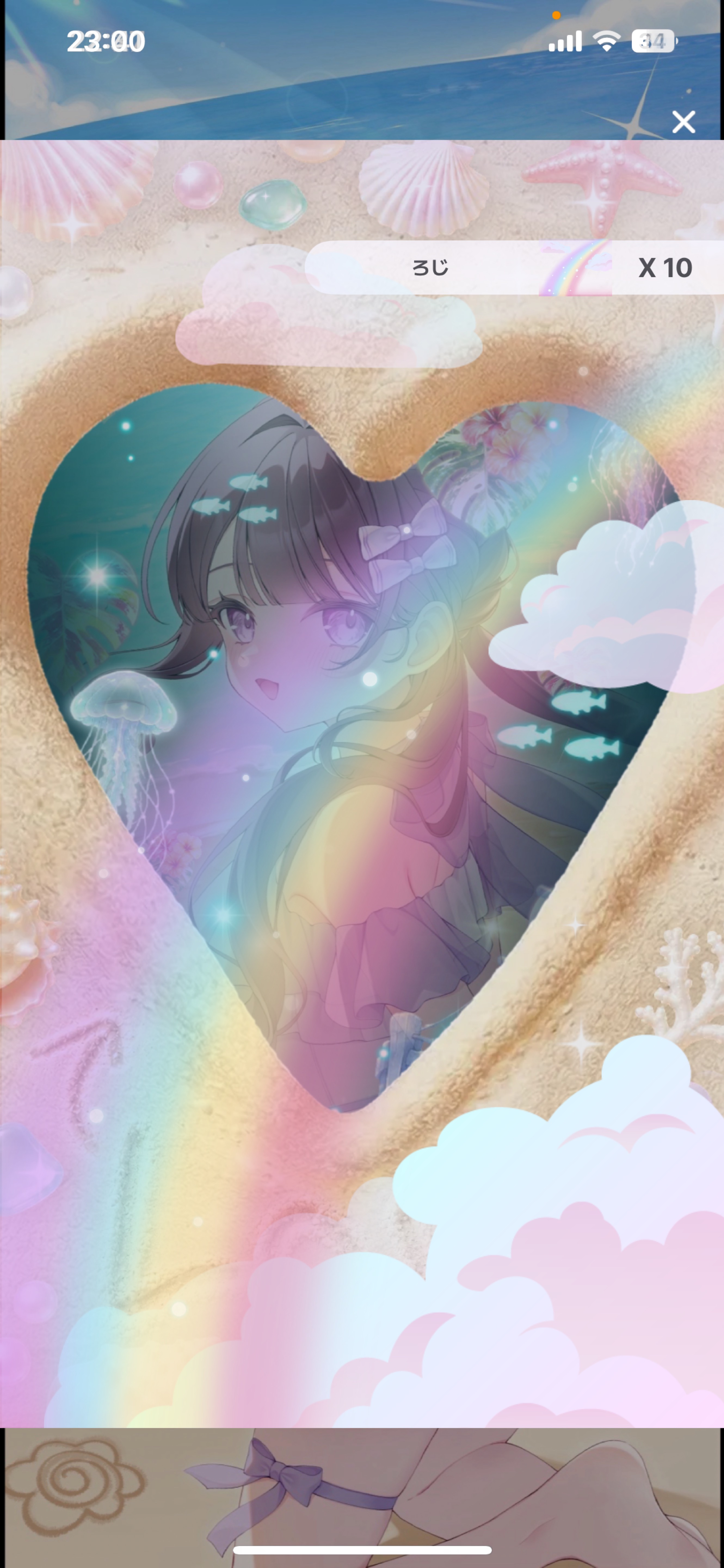 きみを癒す時間🌟⋆꙳
