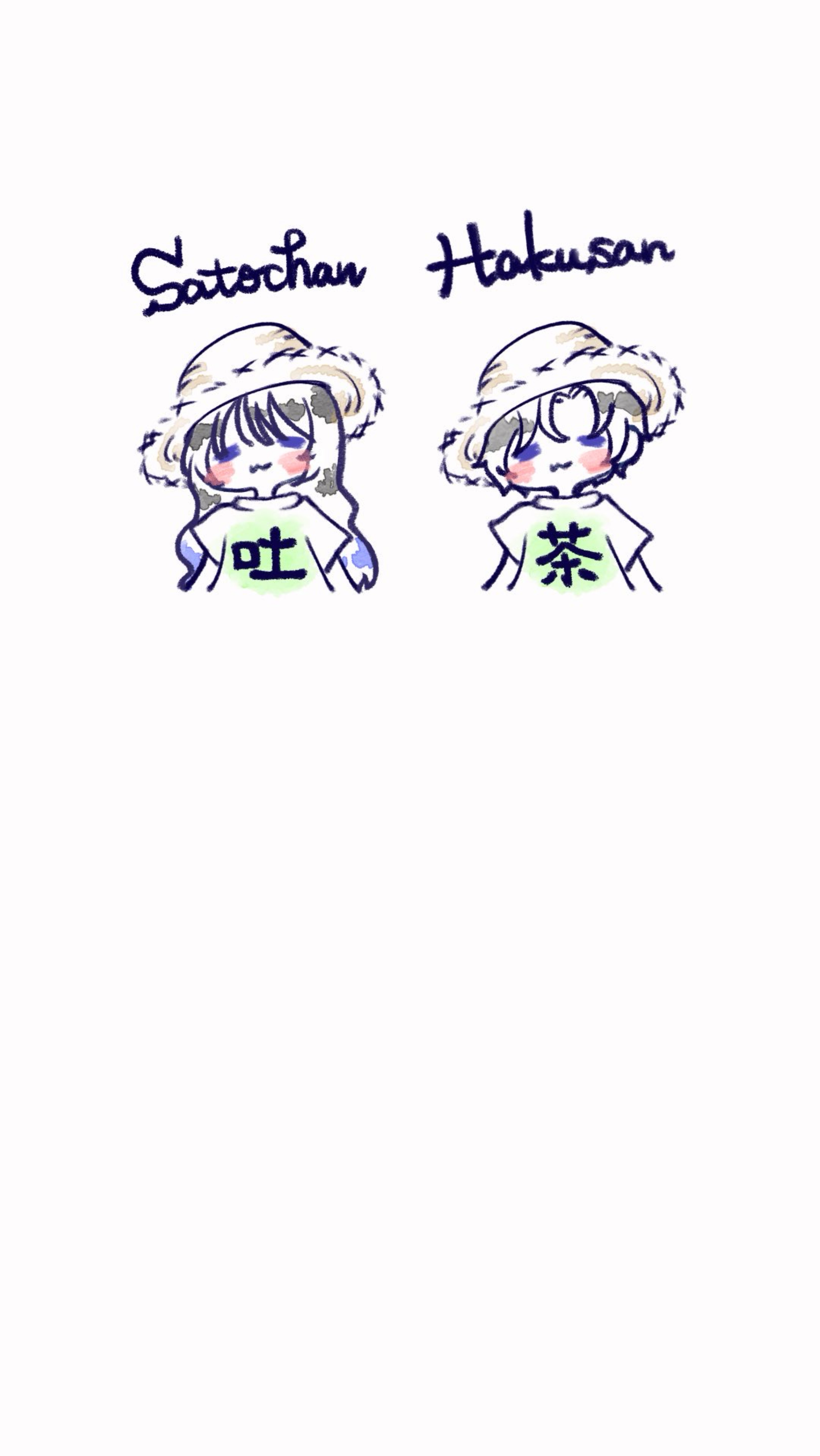 おっおっおっ