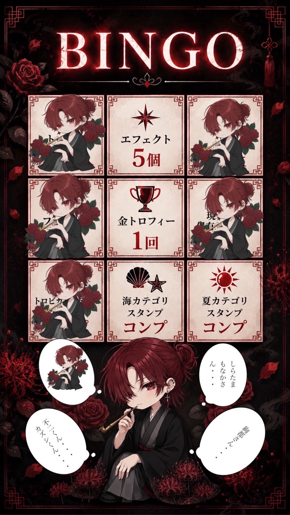 トーリスください！