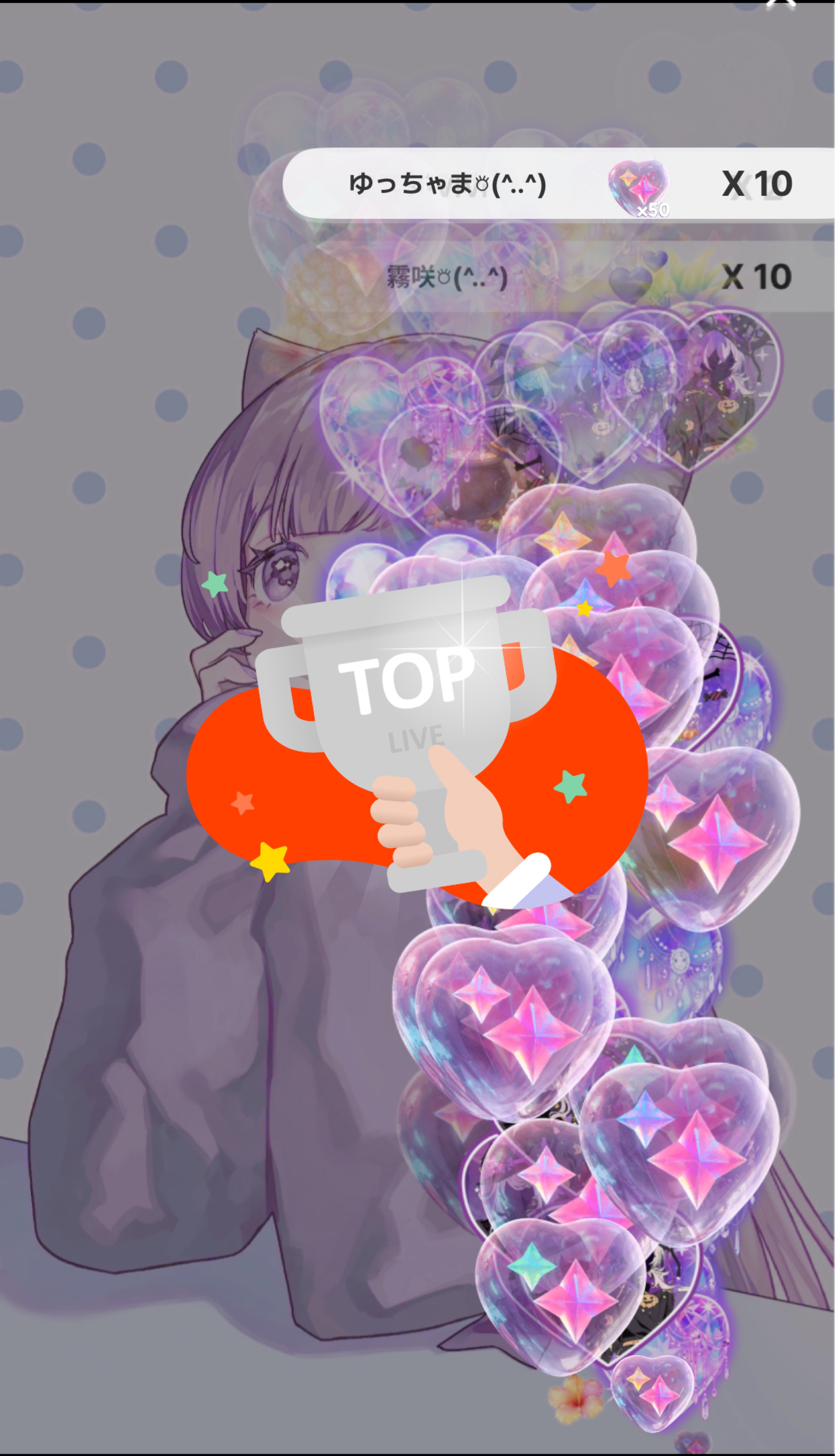 おはよ