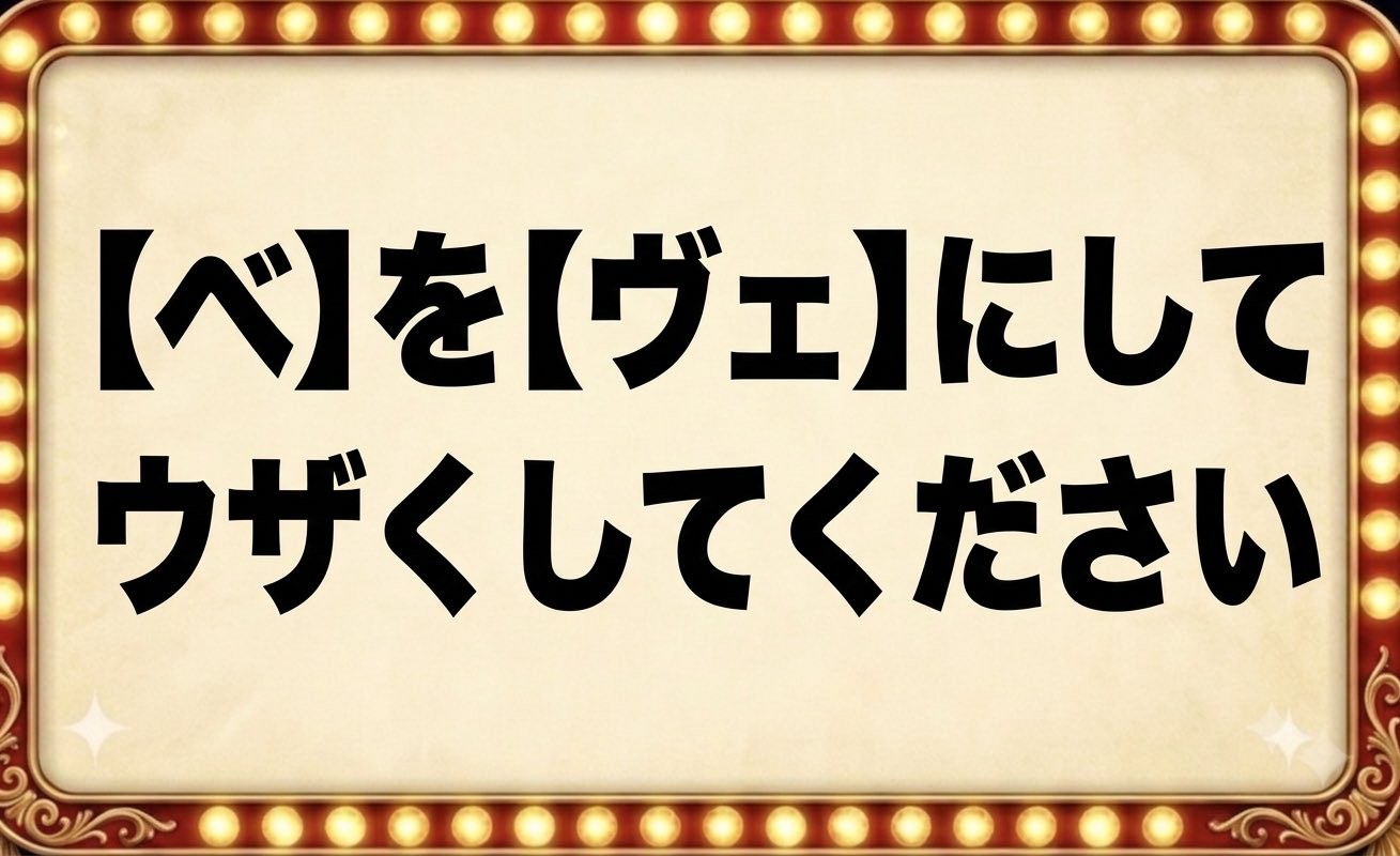 初◎◎大喜利やろ‼️