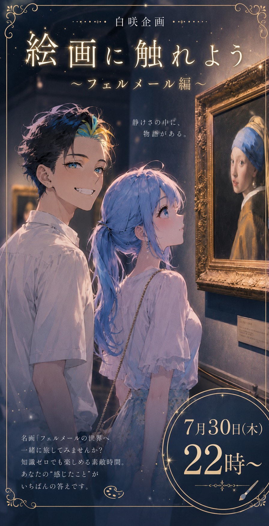 おひるやすみちょꕀ⋆だい♡