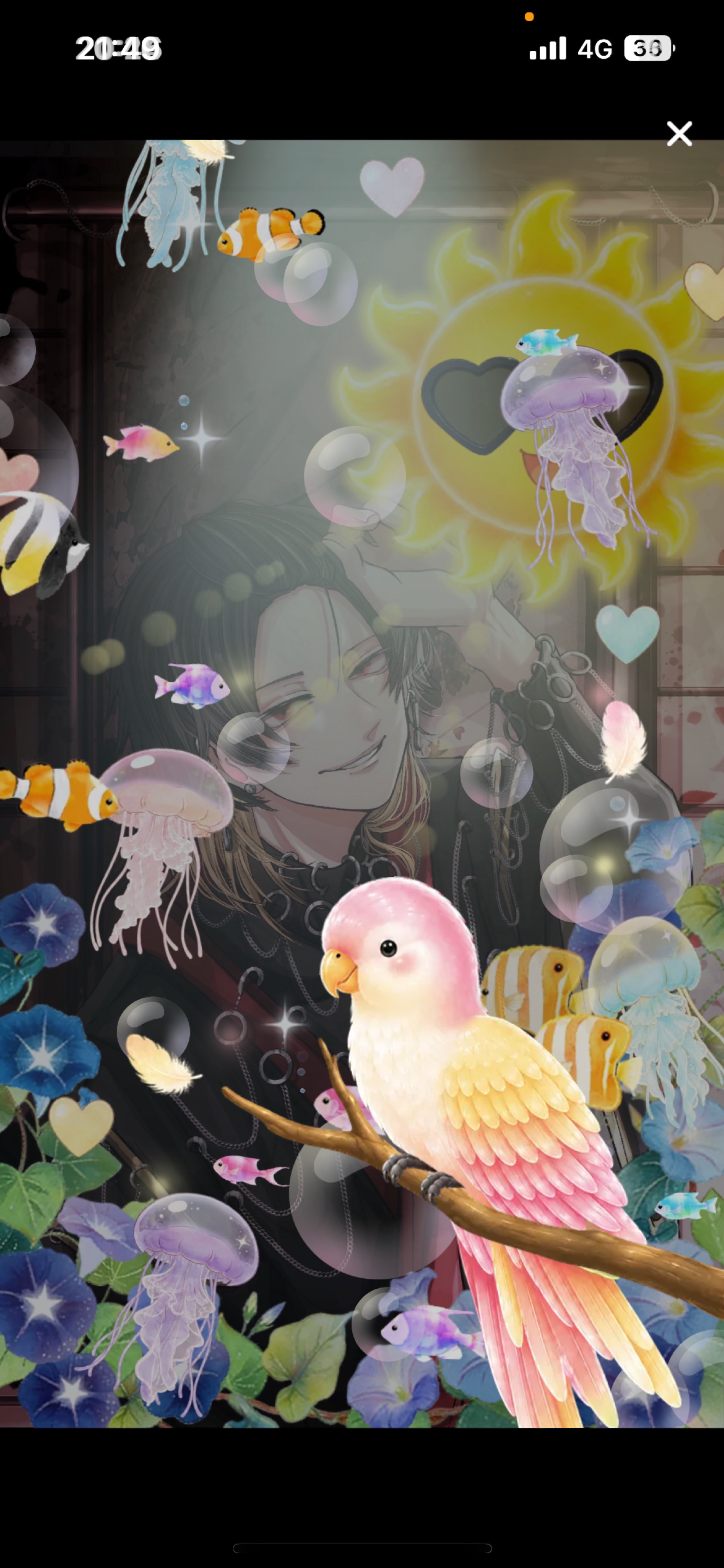 歌×雑 低音。