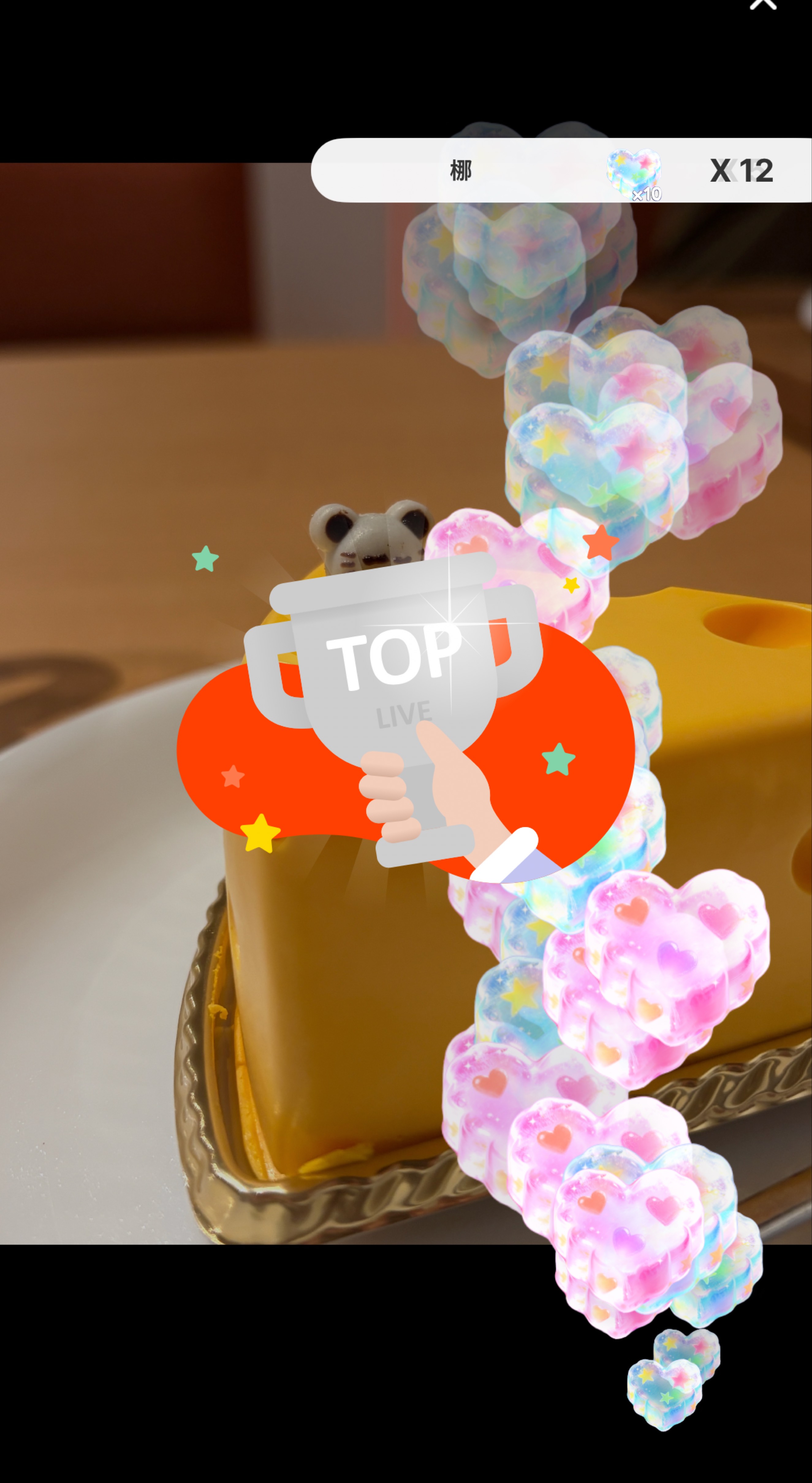 寝れないんだ🫵
