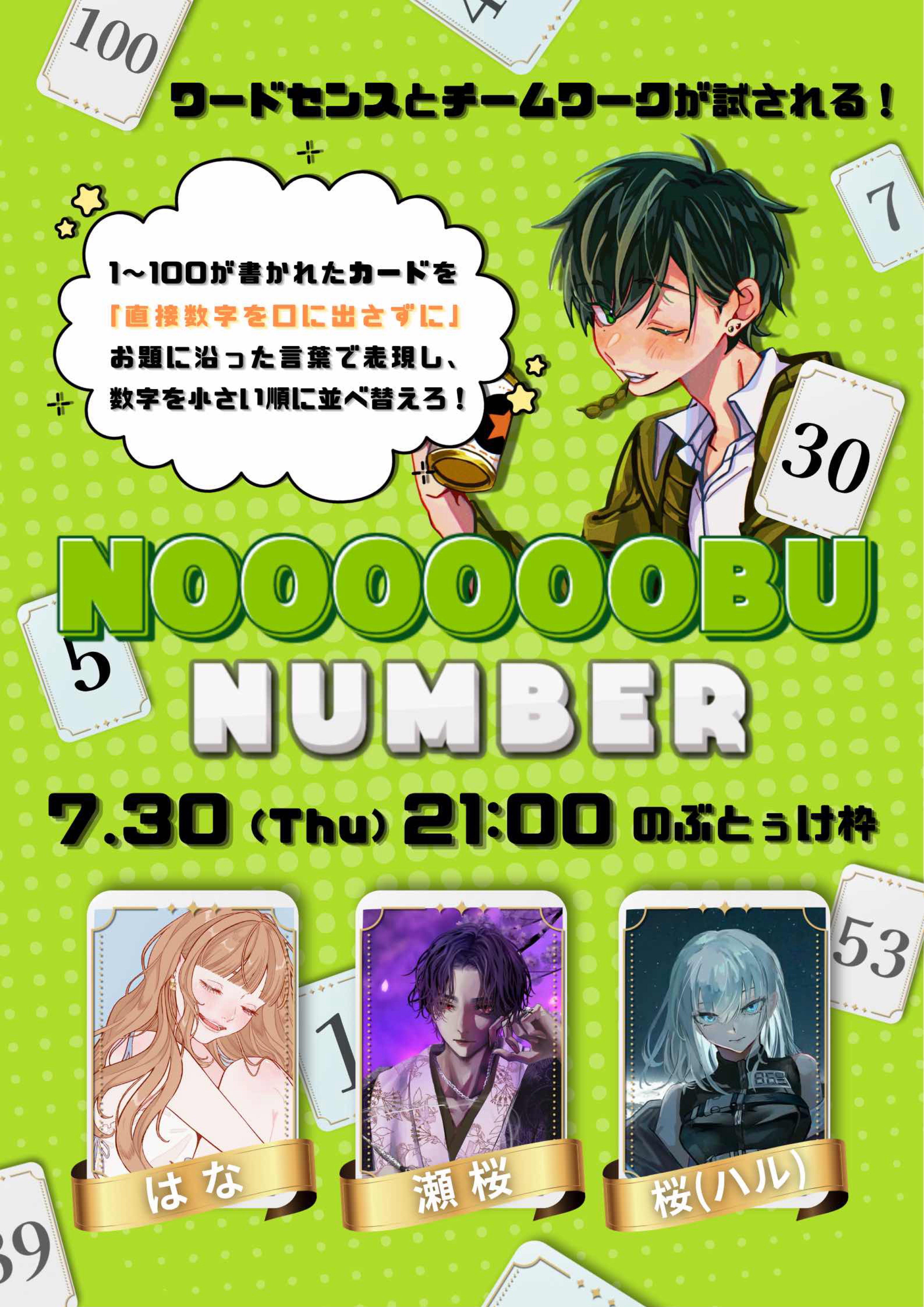 弾語￤お昼のBGMに🫧