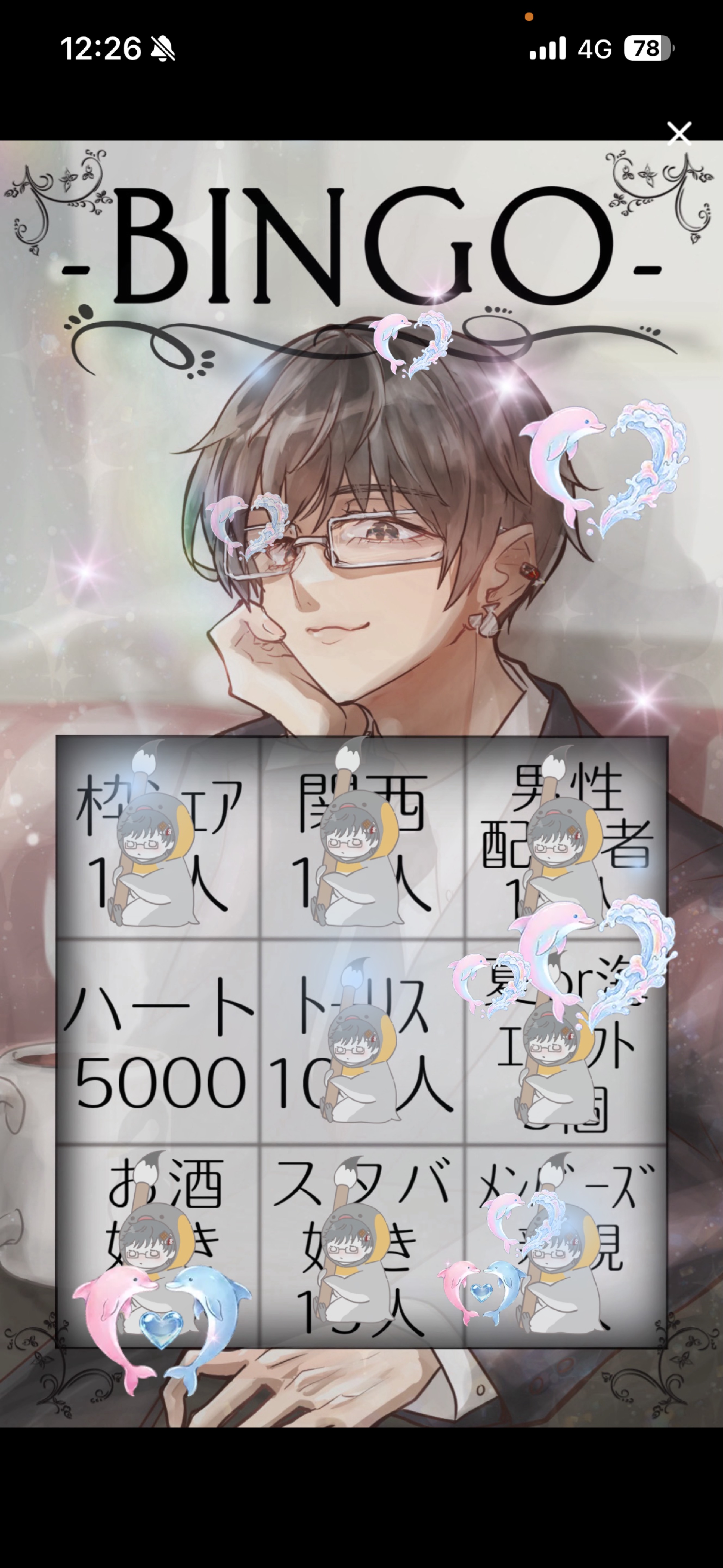 新イラスト公開！初BINGO🎉