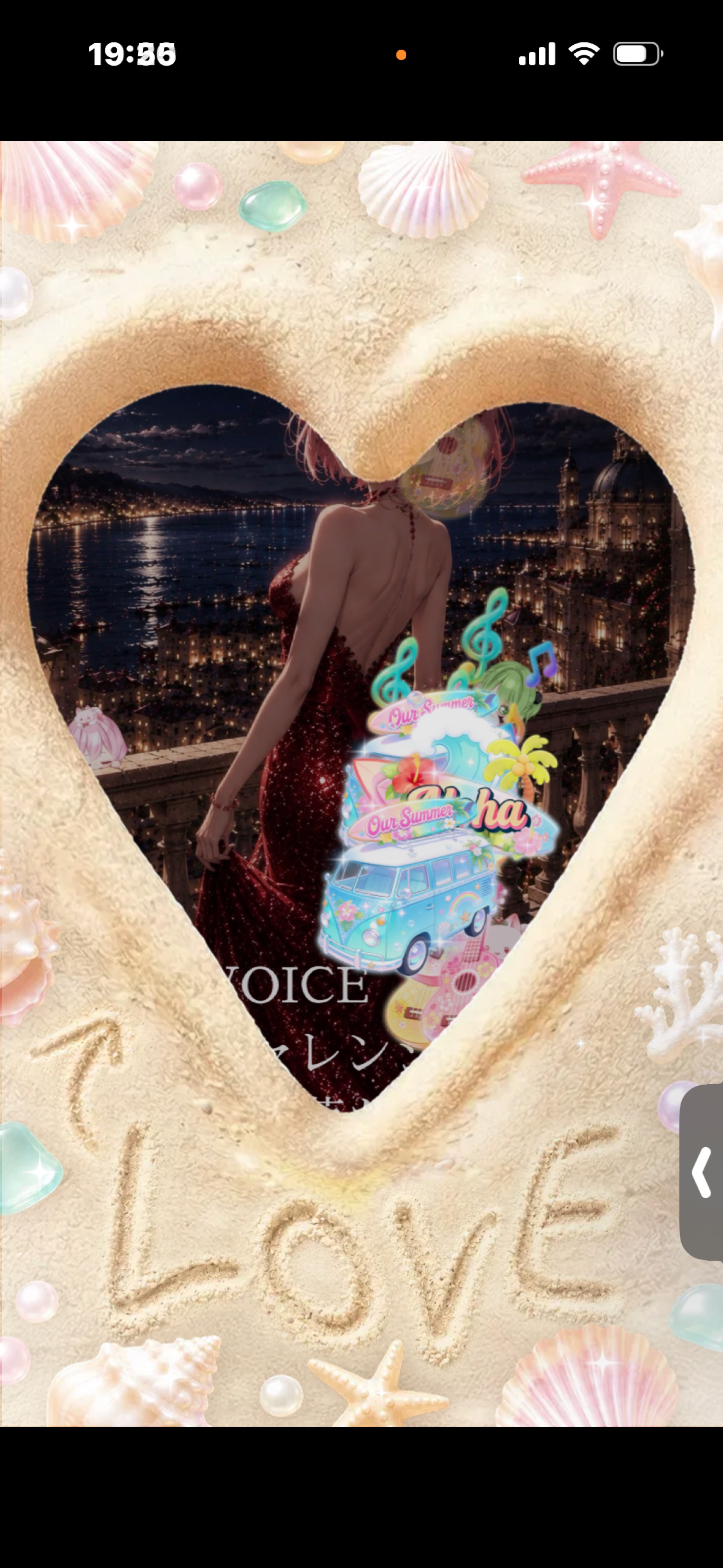 voiceチャレンジ中✨️はー落ち◎