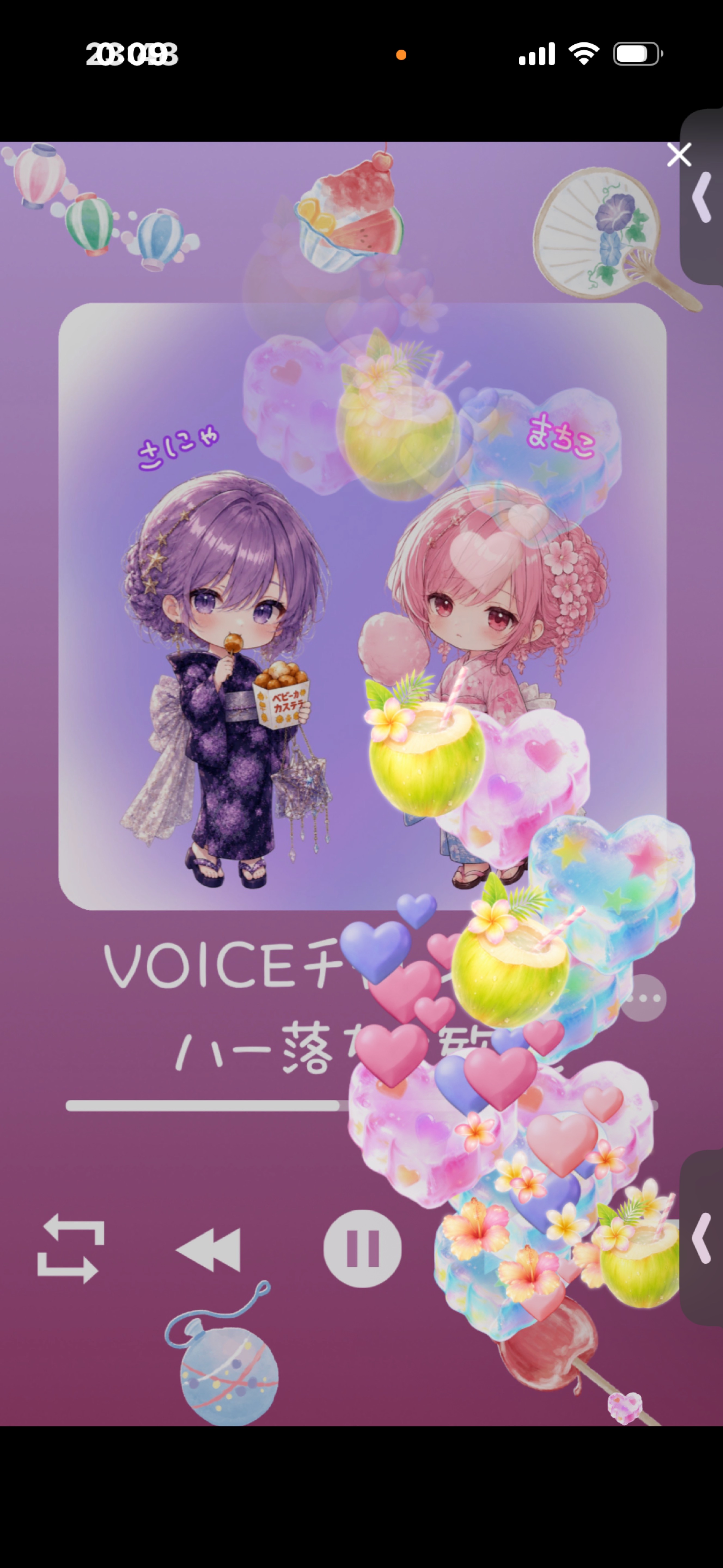 voiceチャレンジ中✨️はー落ち◎