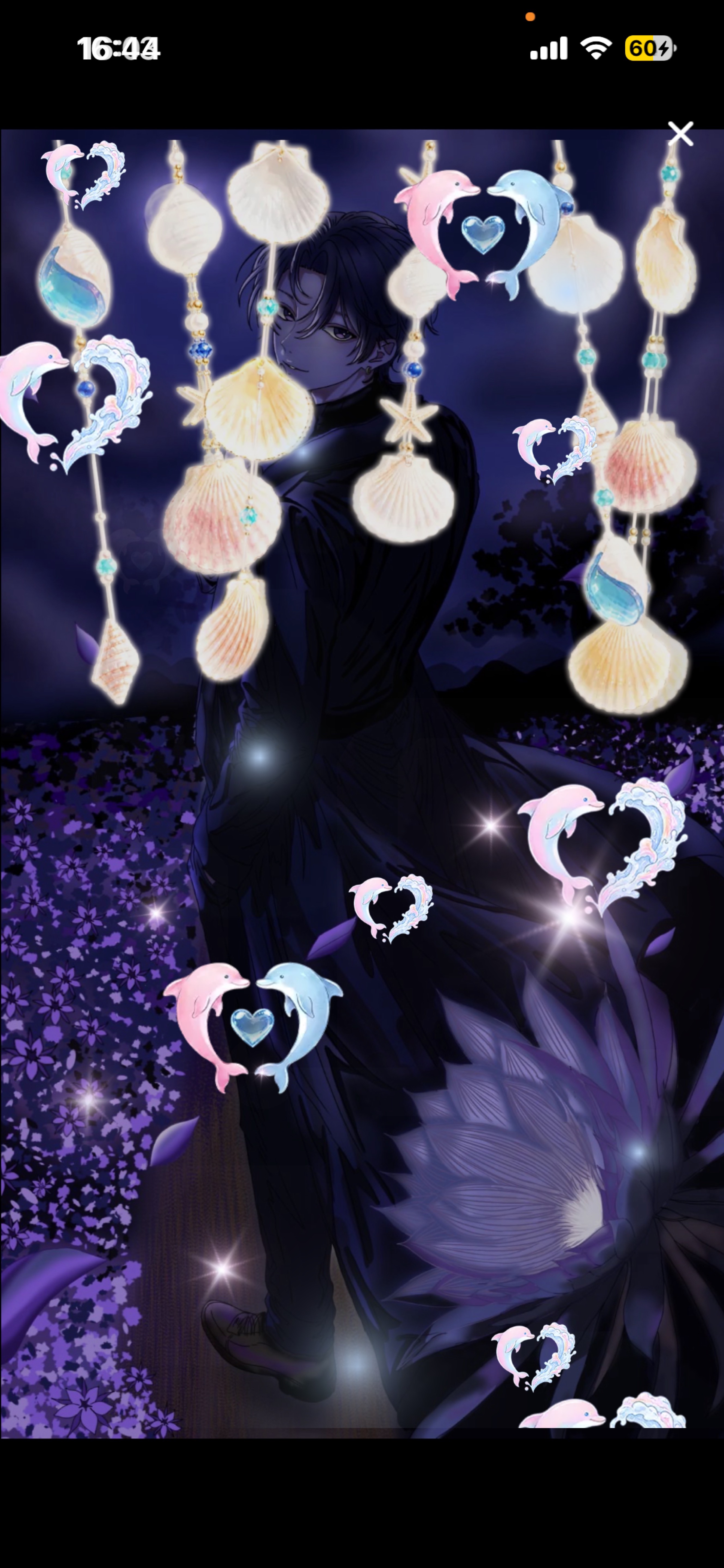 EGOIST
