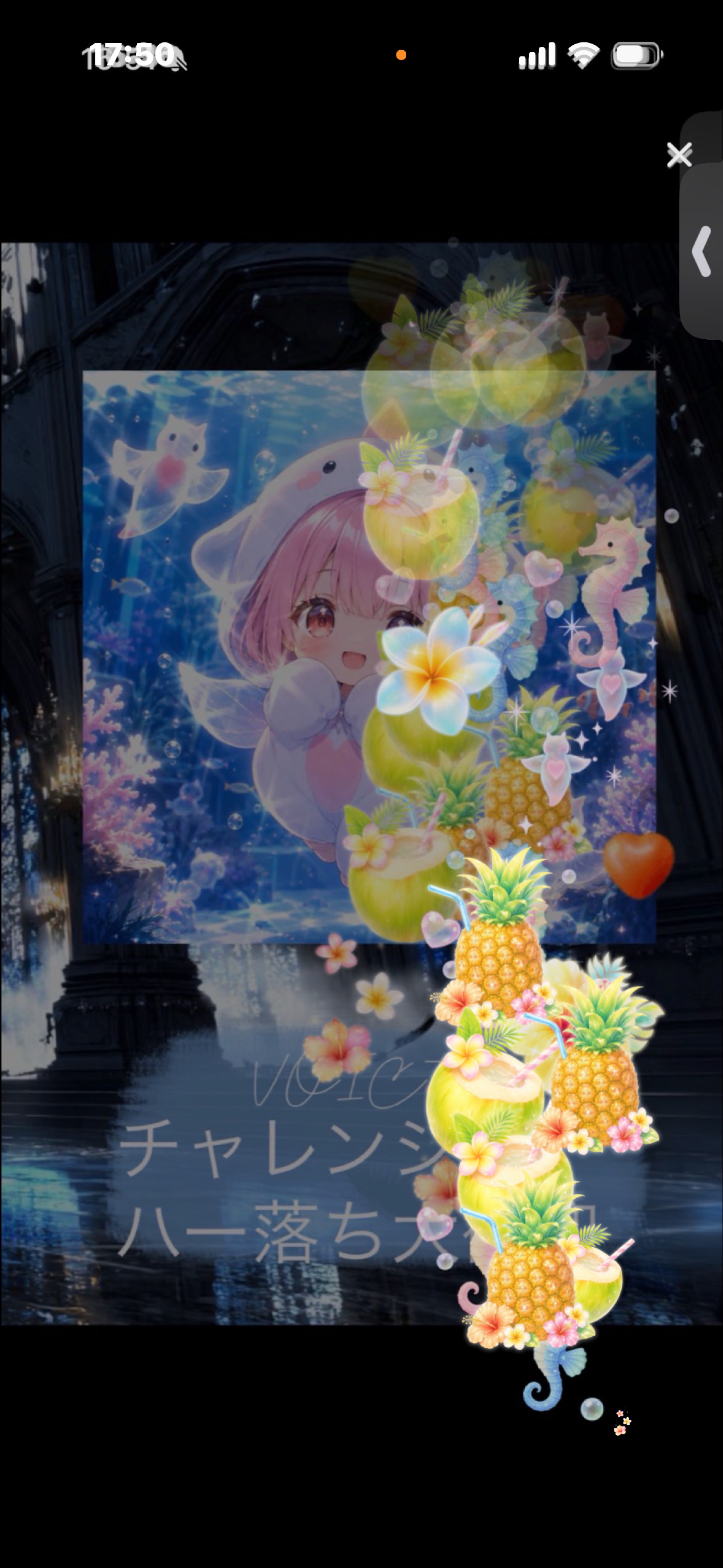 voiceチャレンジ中✨️はー落ち◎