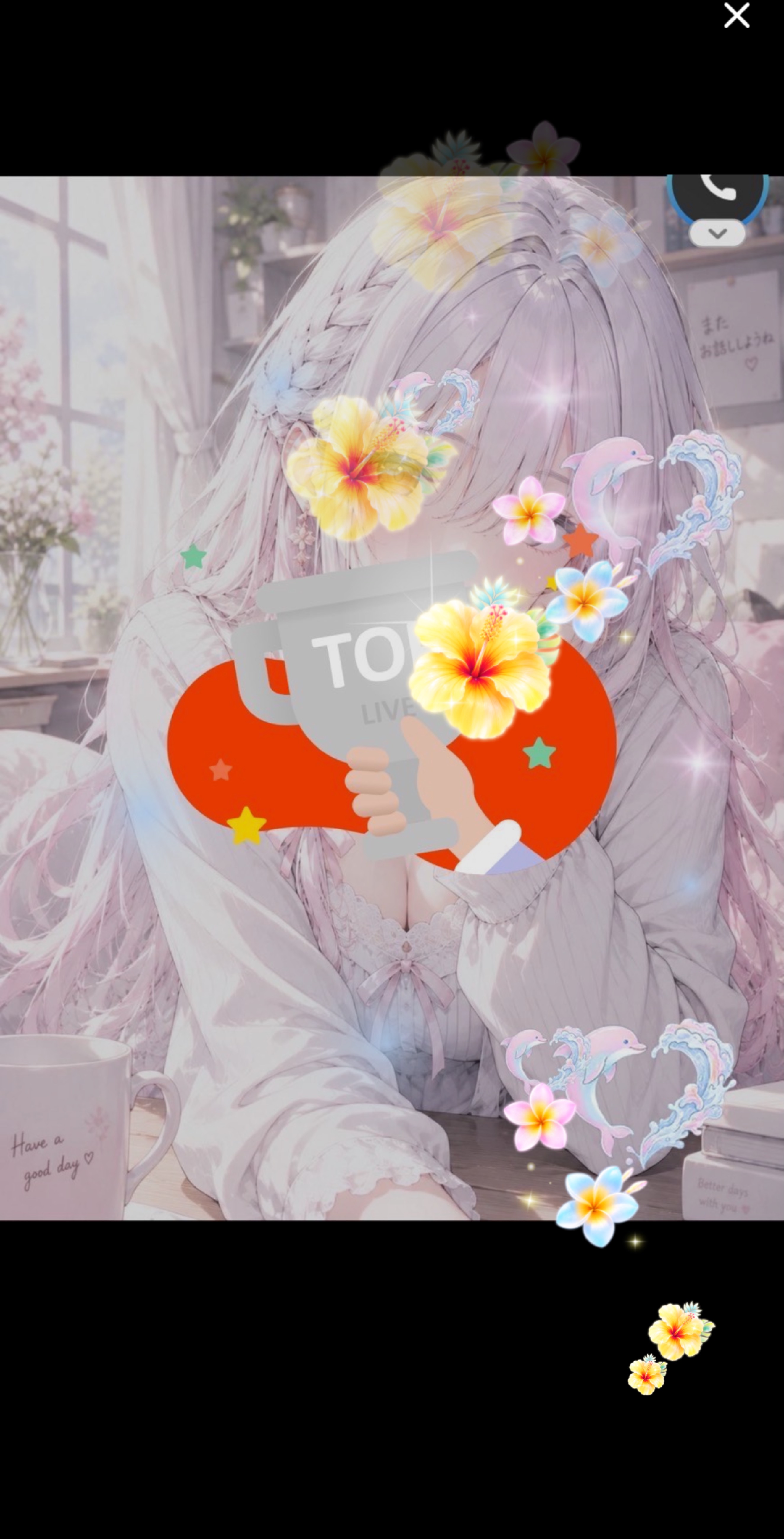 おはよん