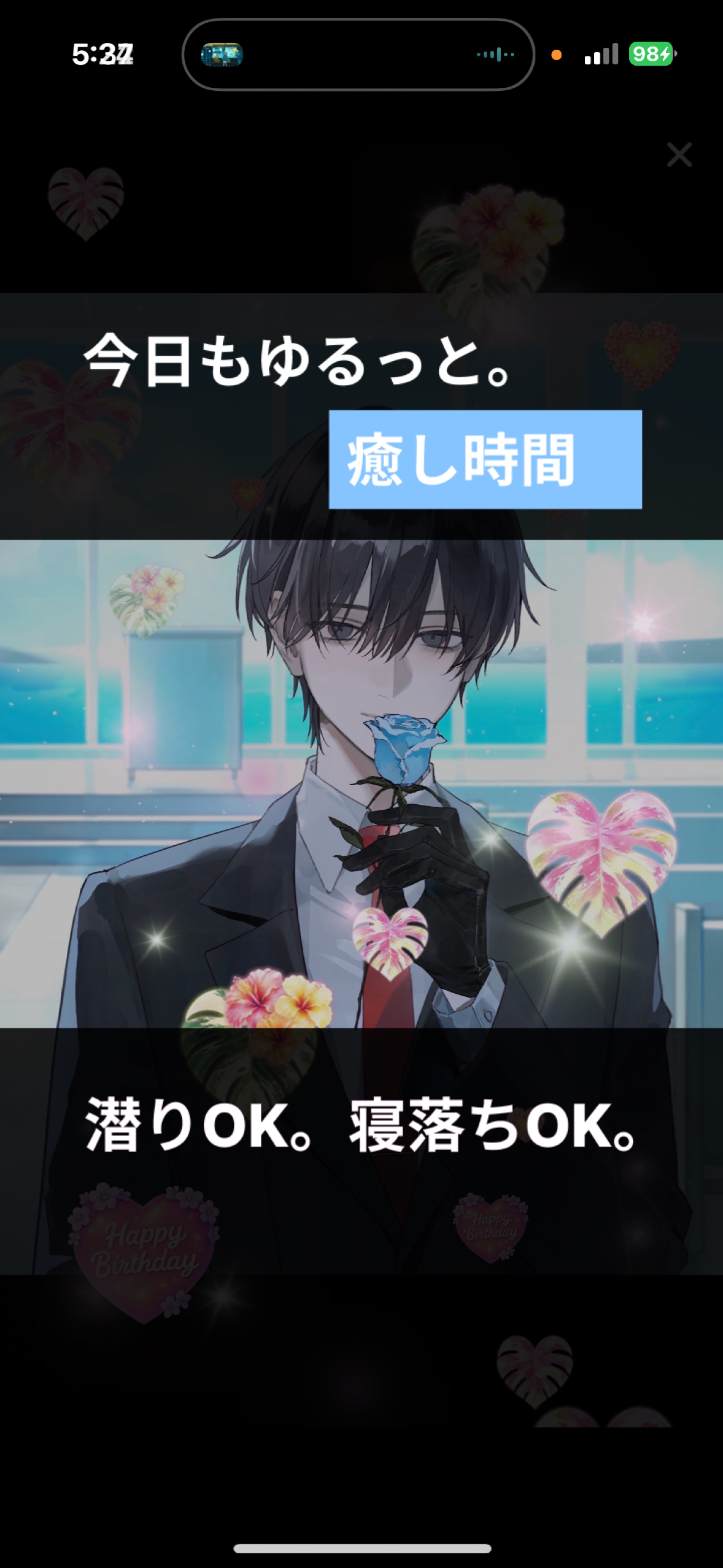 [優しい枠] スーパー追い込み枠💐