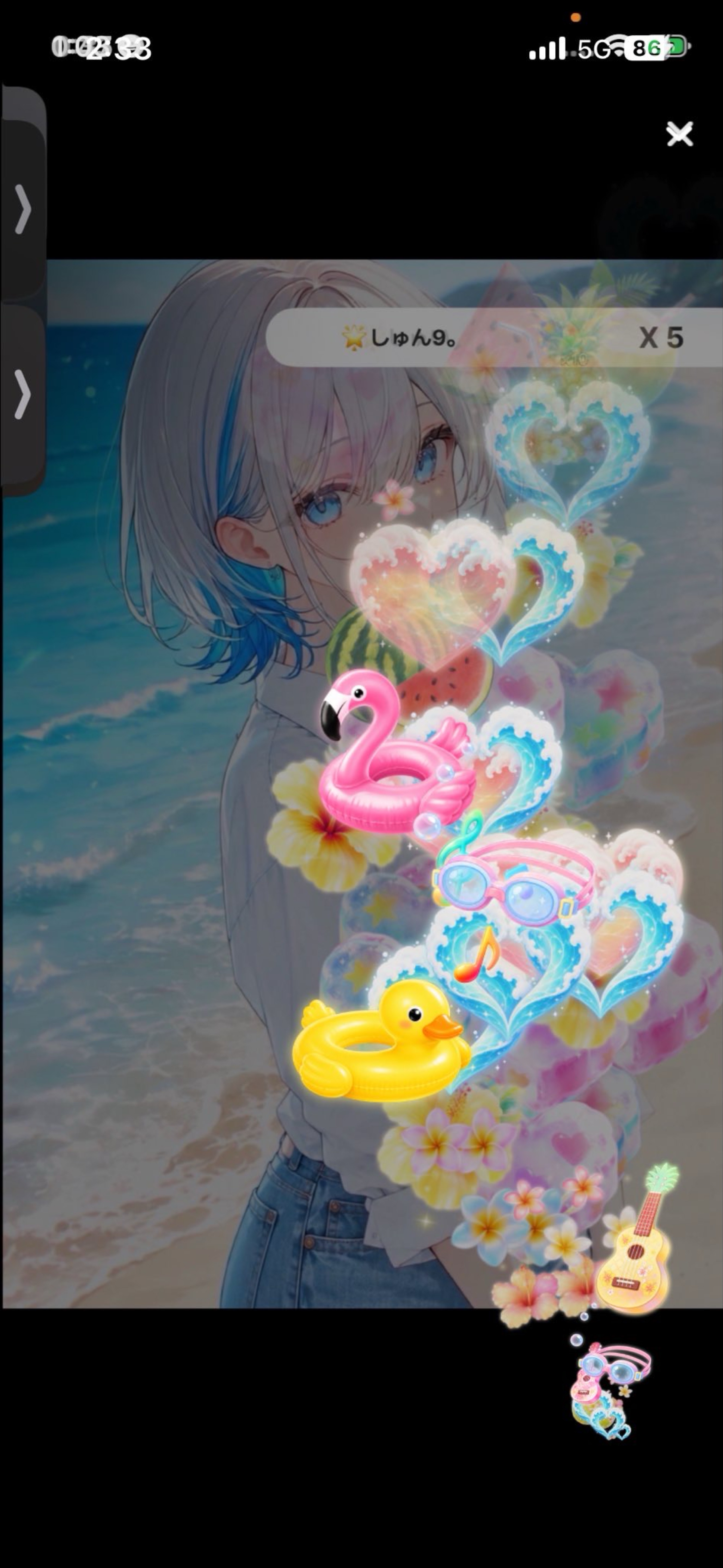 7/30🟦ゆっくりしていこ？