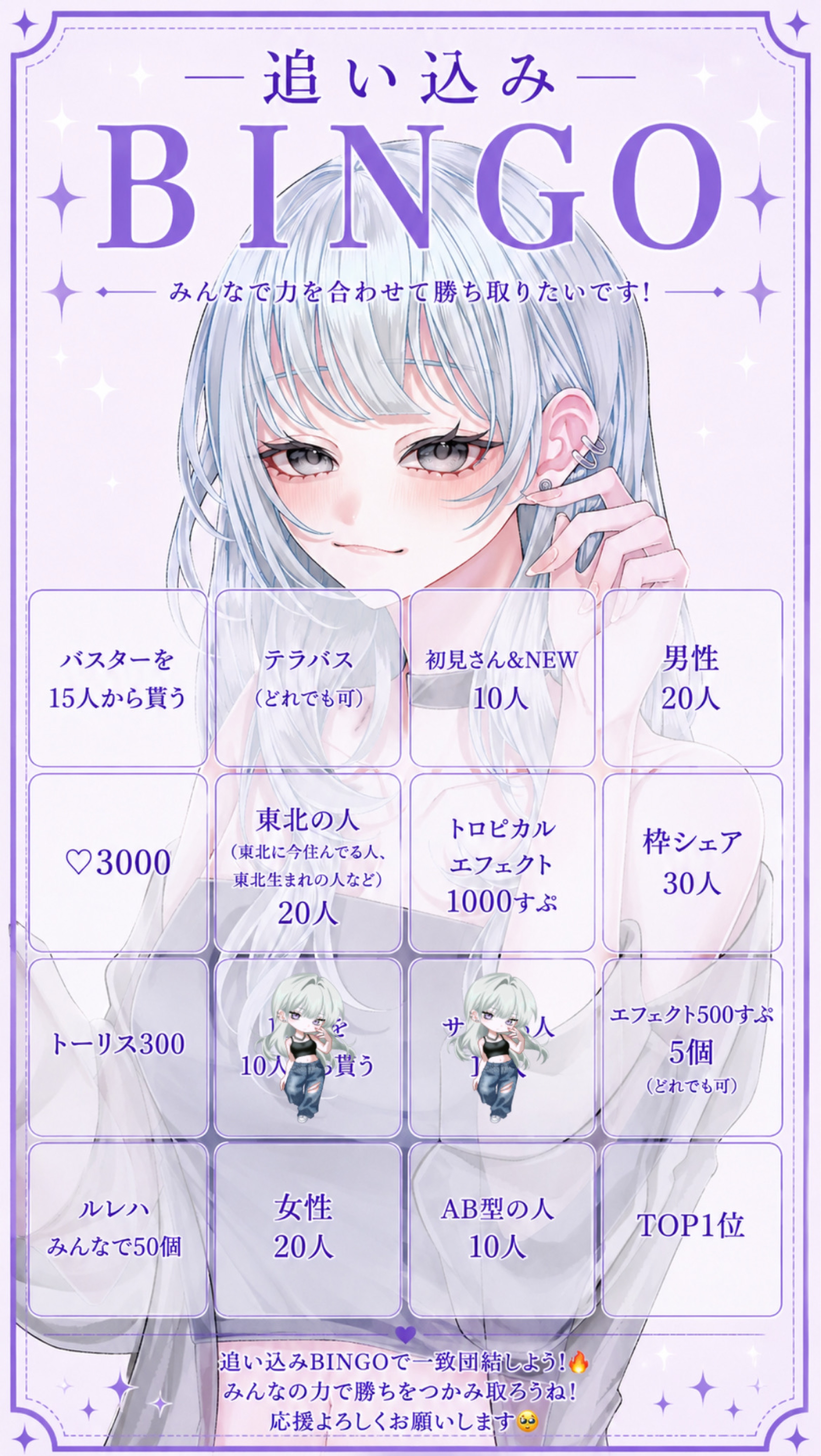 追い込みするよぉ‼️
