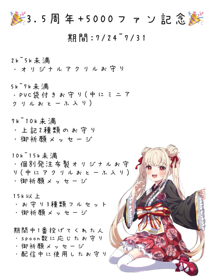 うたうだよー