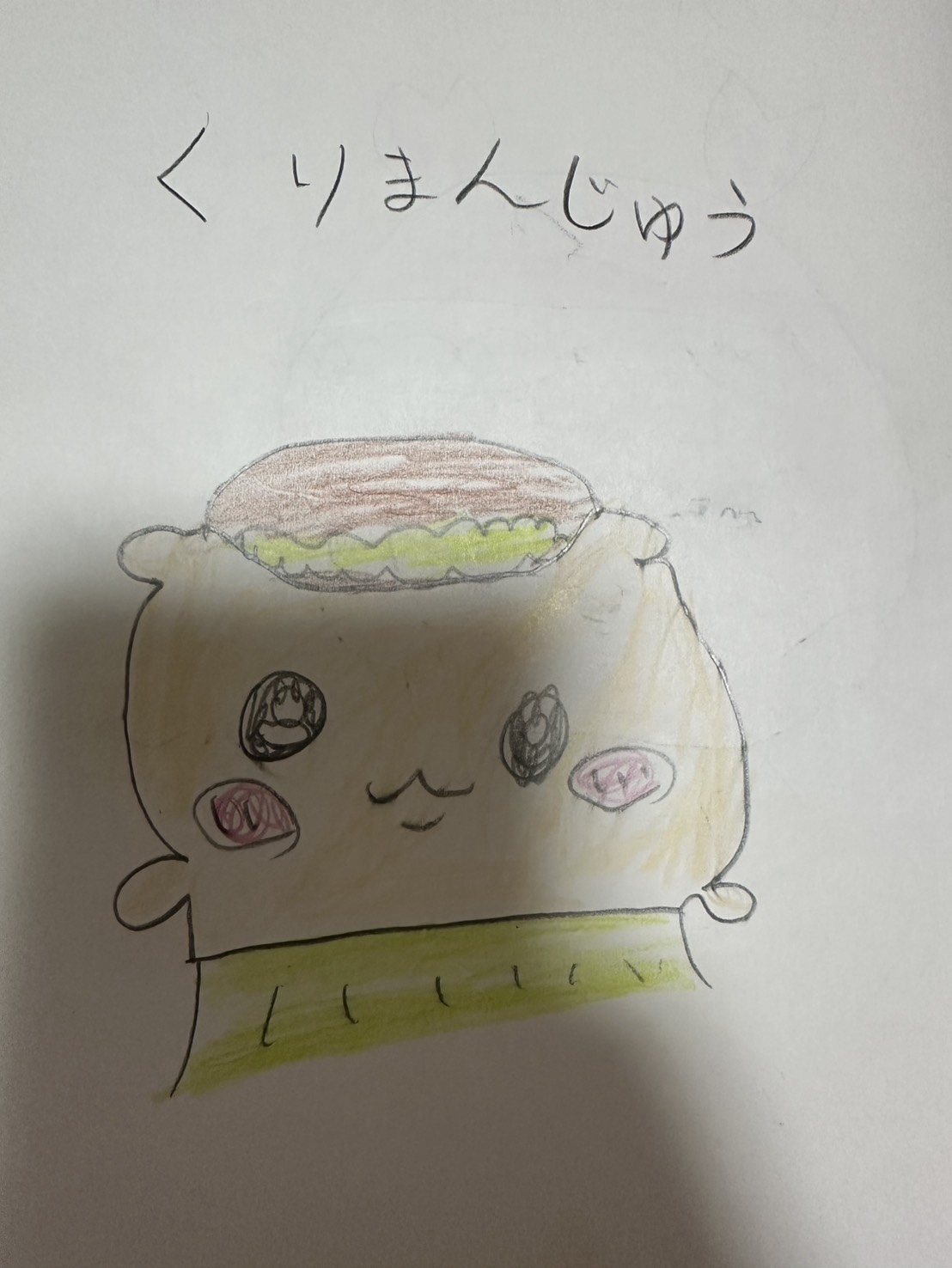 おはなしがし隊.