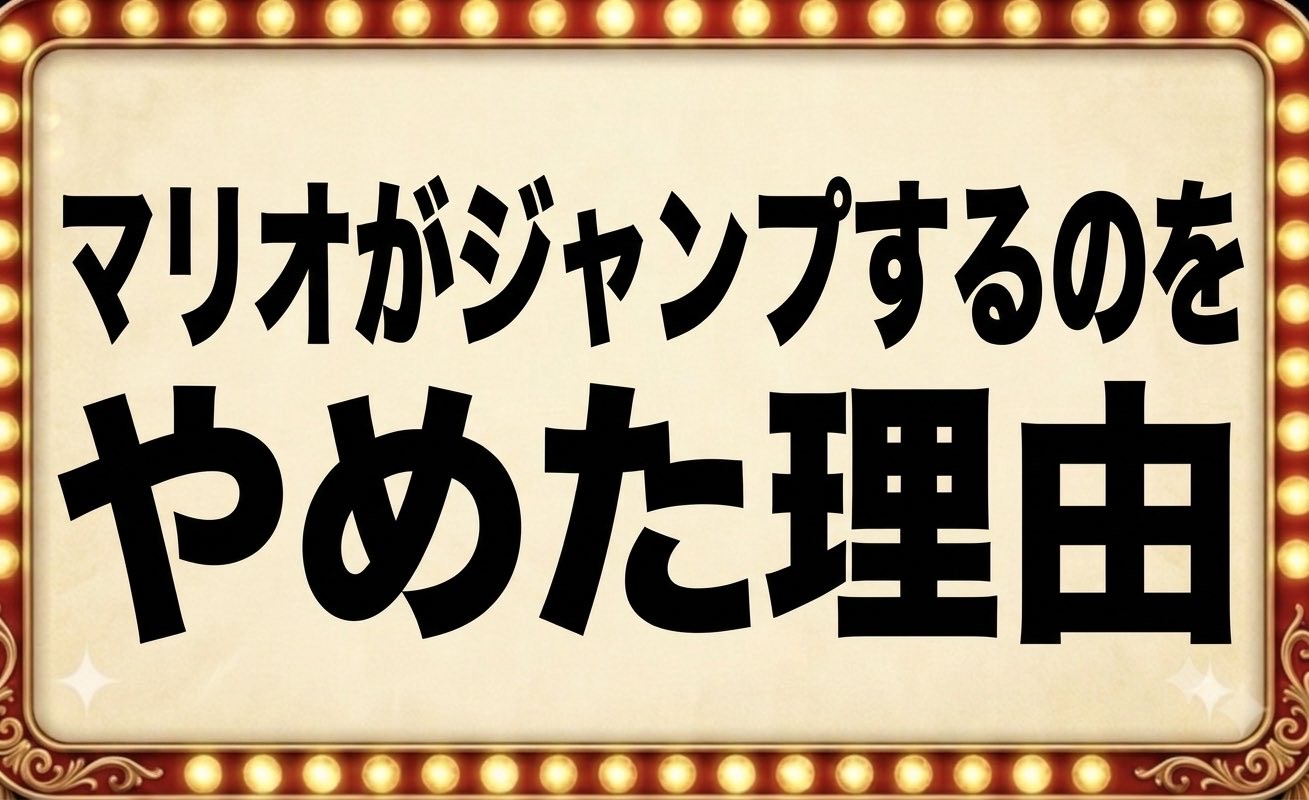 初◎◎大喜利やろ‼️