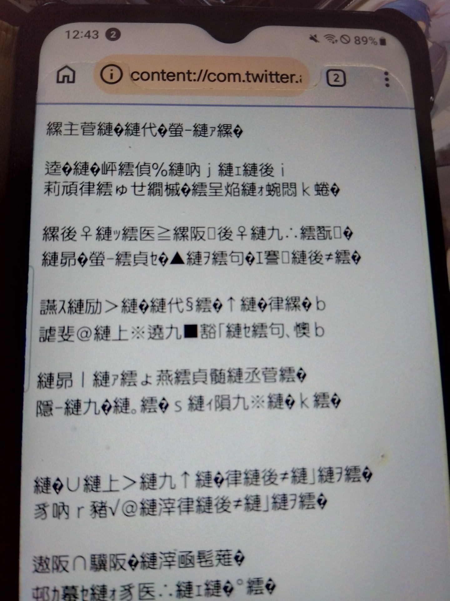 病院もぐミュ✨️はー落ち◎