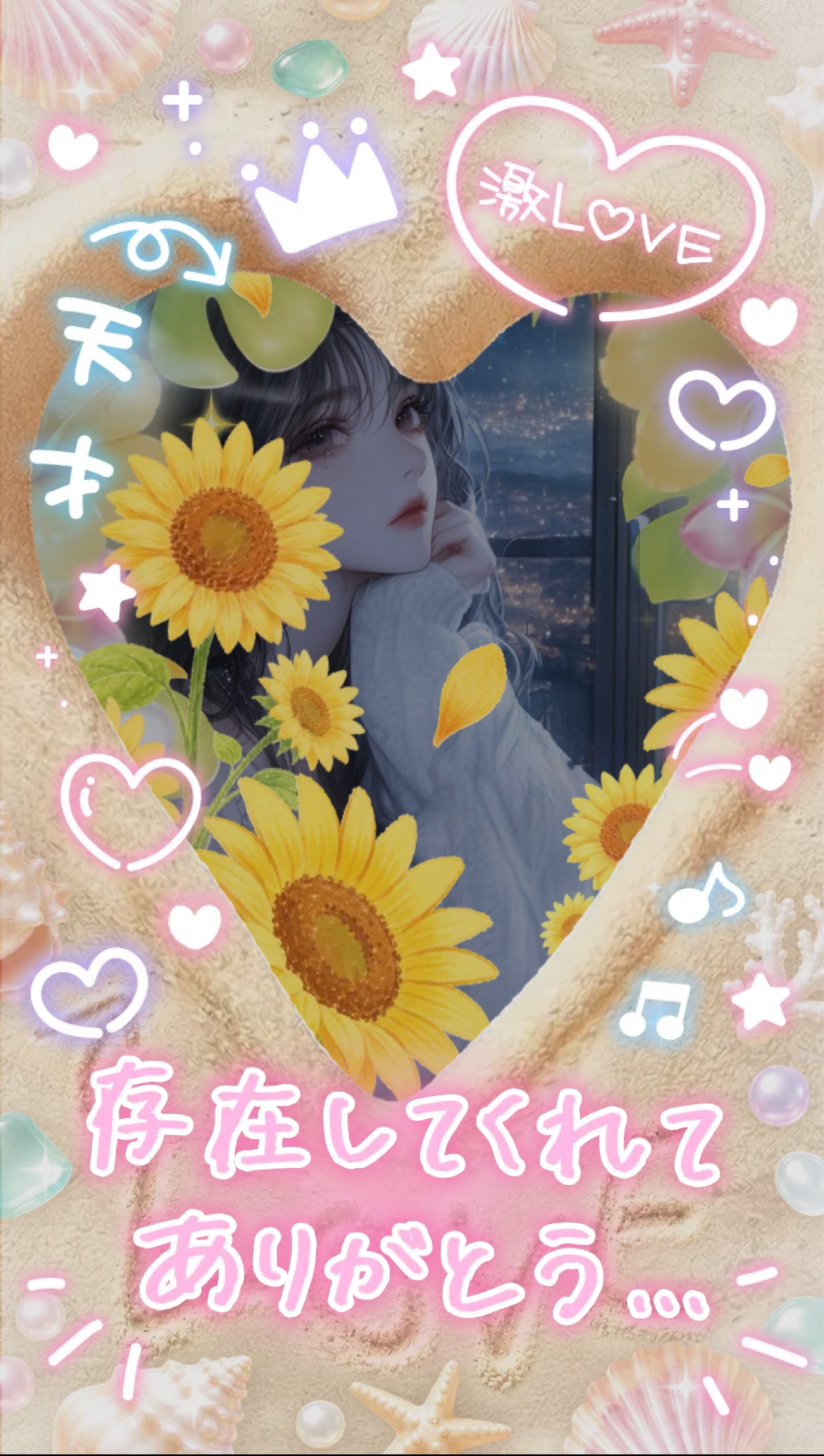 ネクチョ、VOICE助けて😭