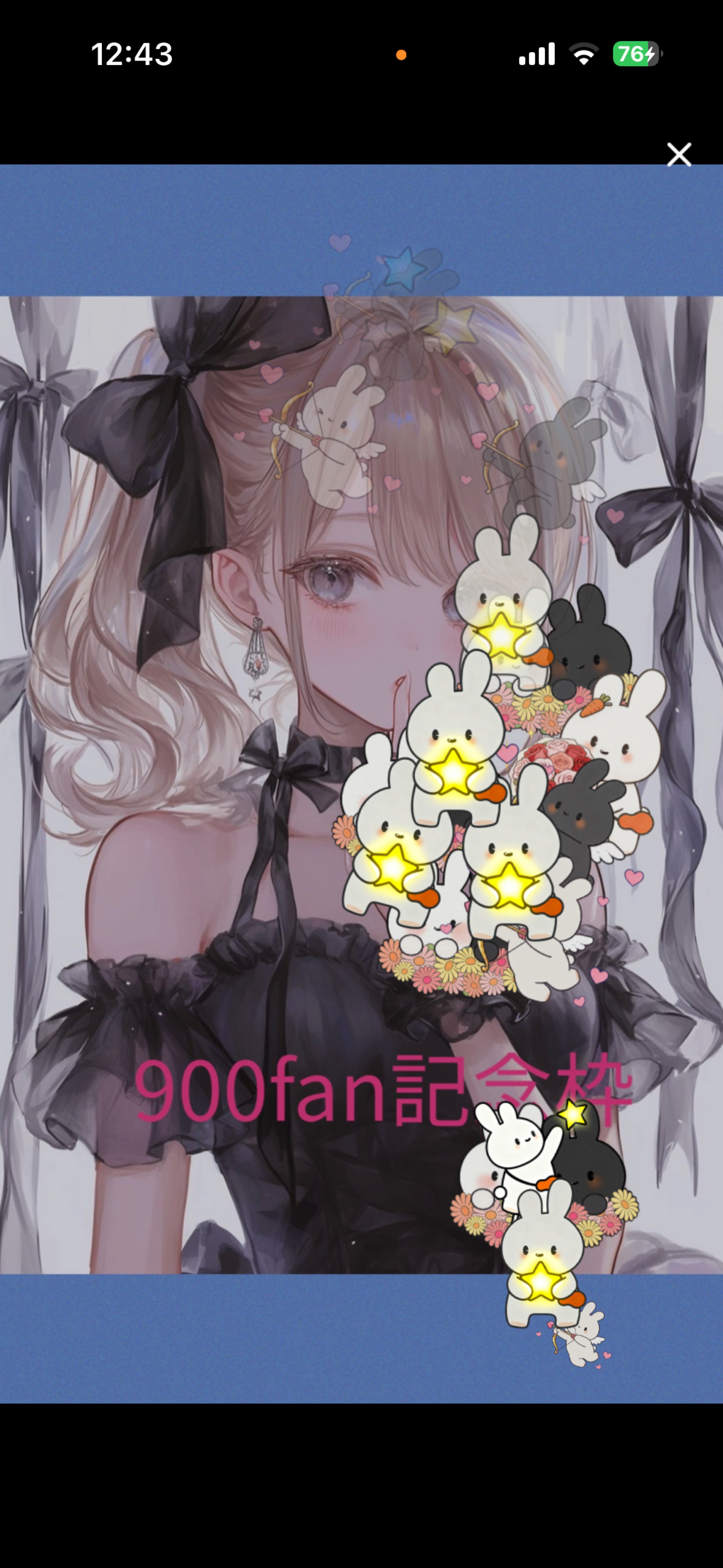 ✨️900fan記念枠✨️