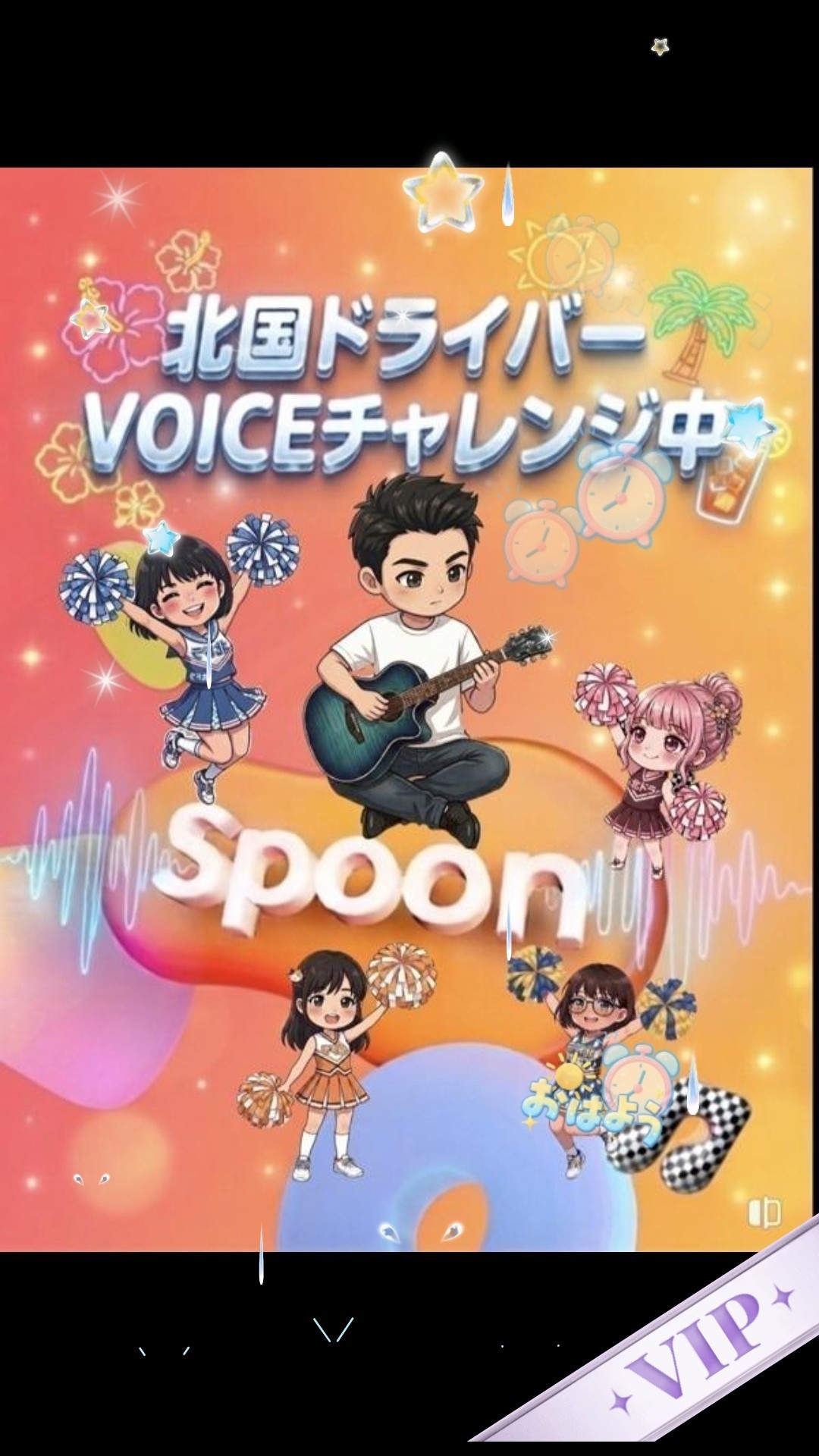 ハート集め♡