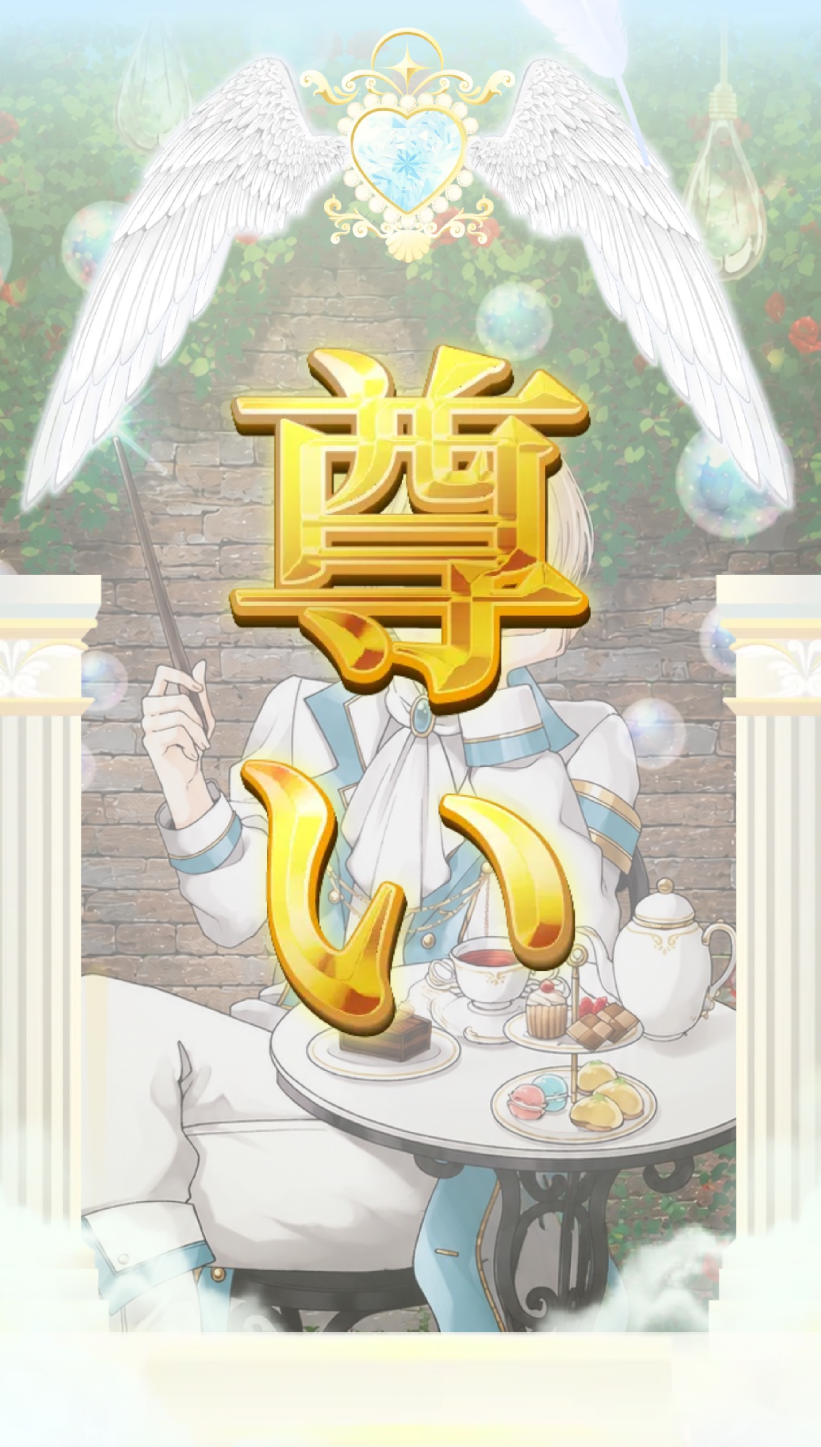いい声屋さんです.￤初潜寝〇