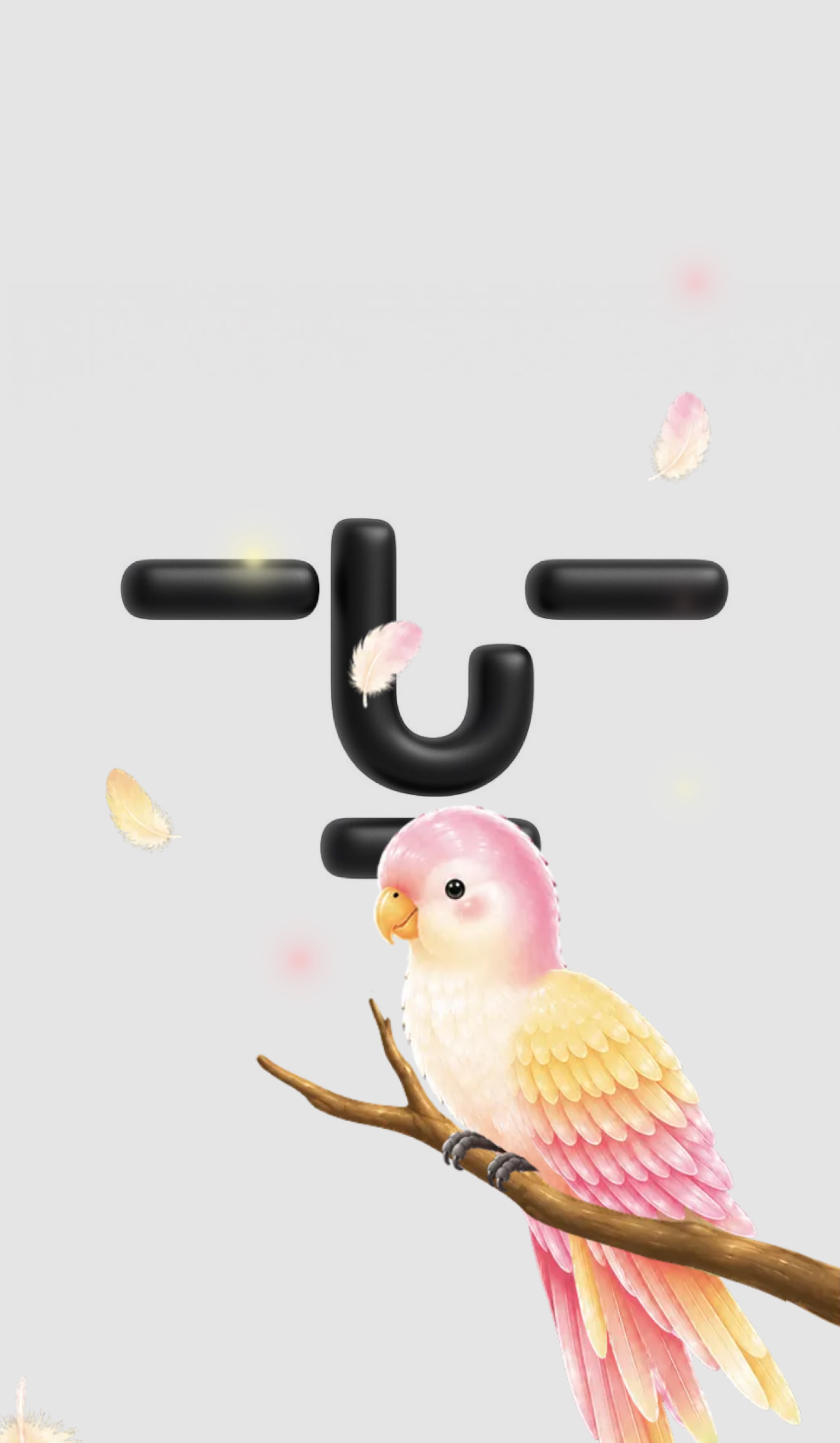 吉ろ←君はなんて読む？️