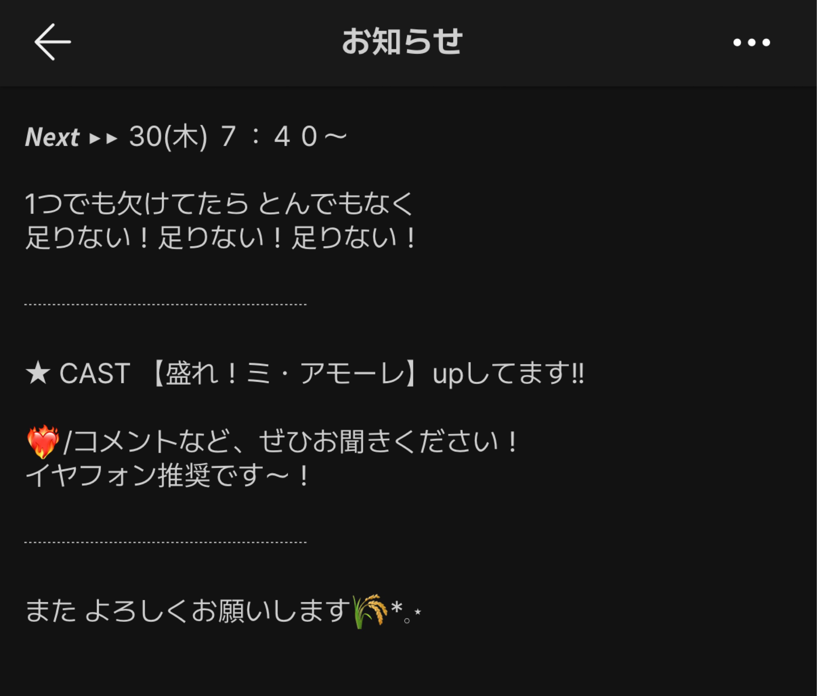 朝です！ 今月1番元気な朝です！ #36