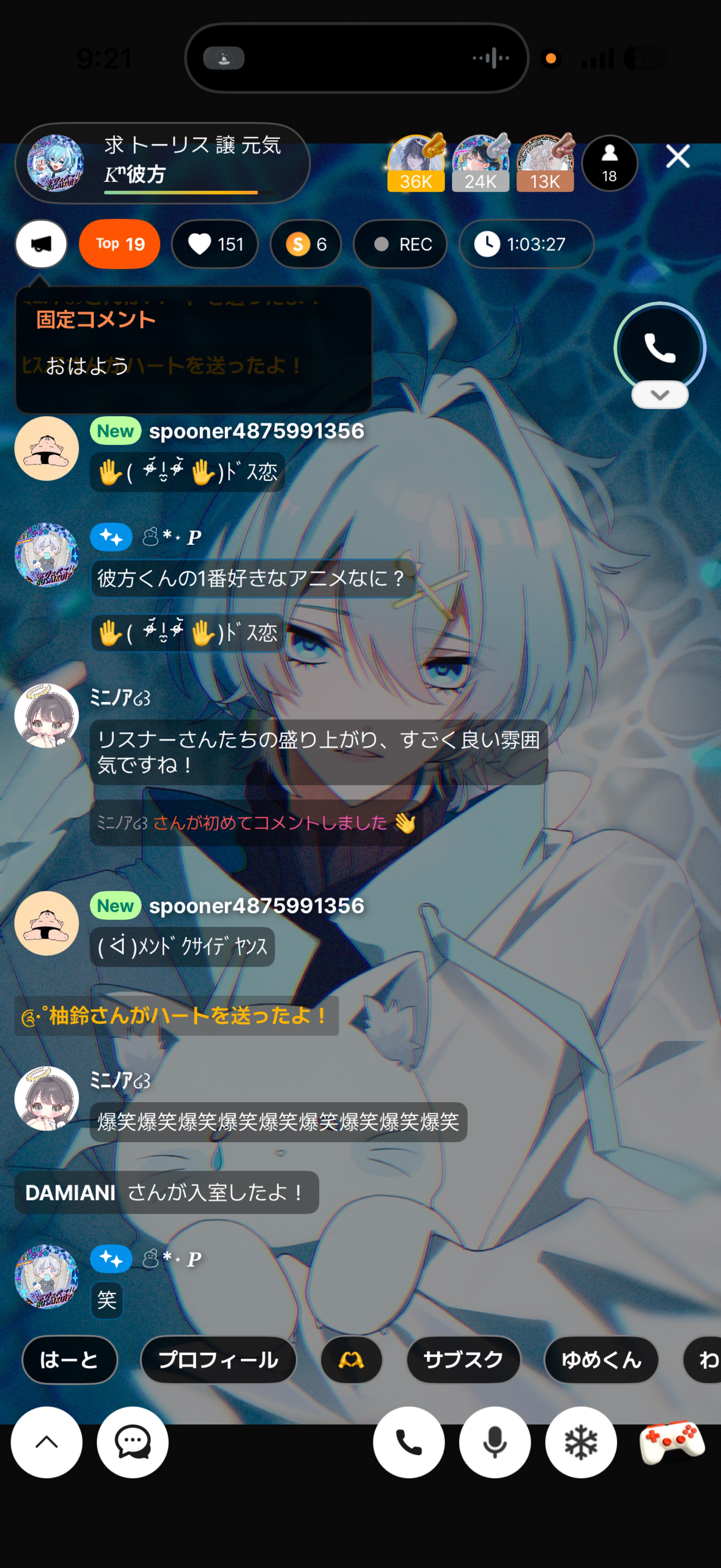 求 トーリス 譲 元気