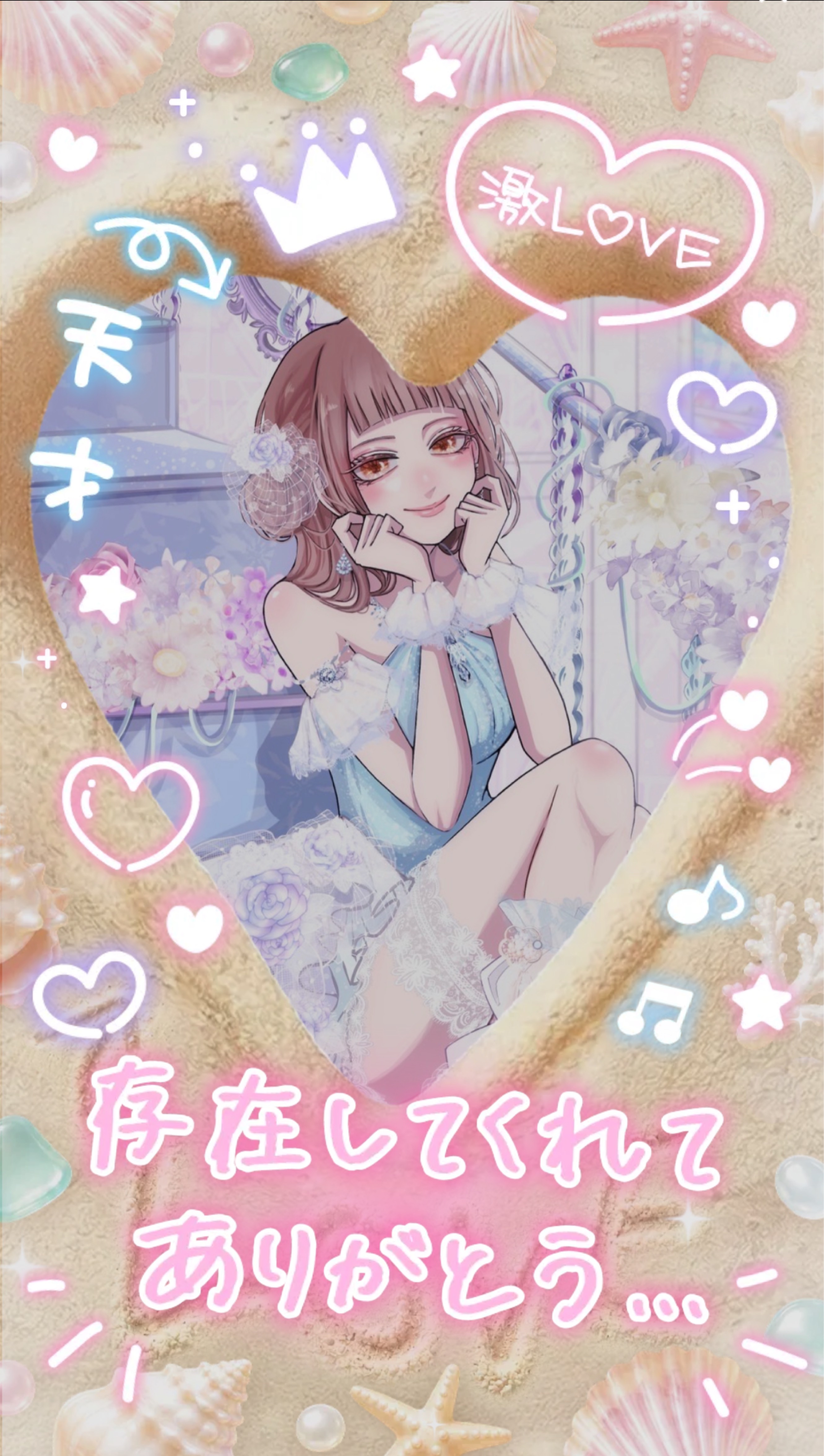 初潜◎ハート待ってます❣️
