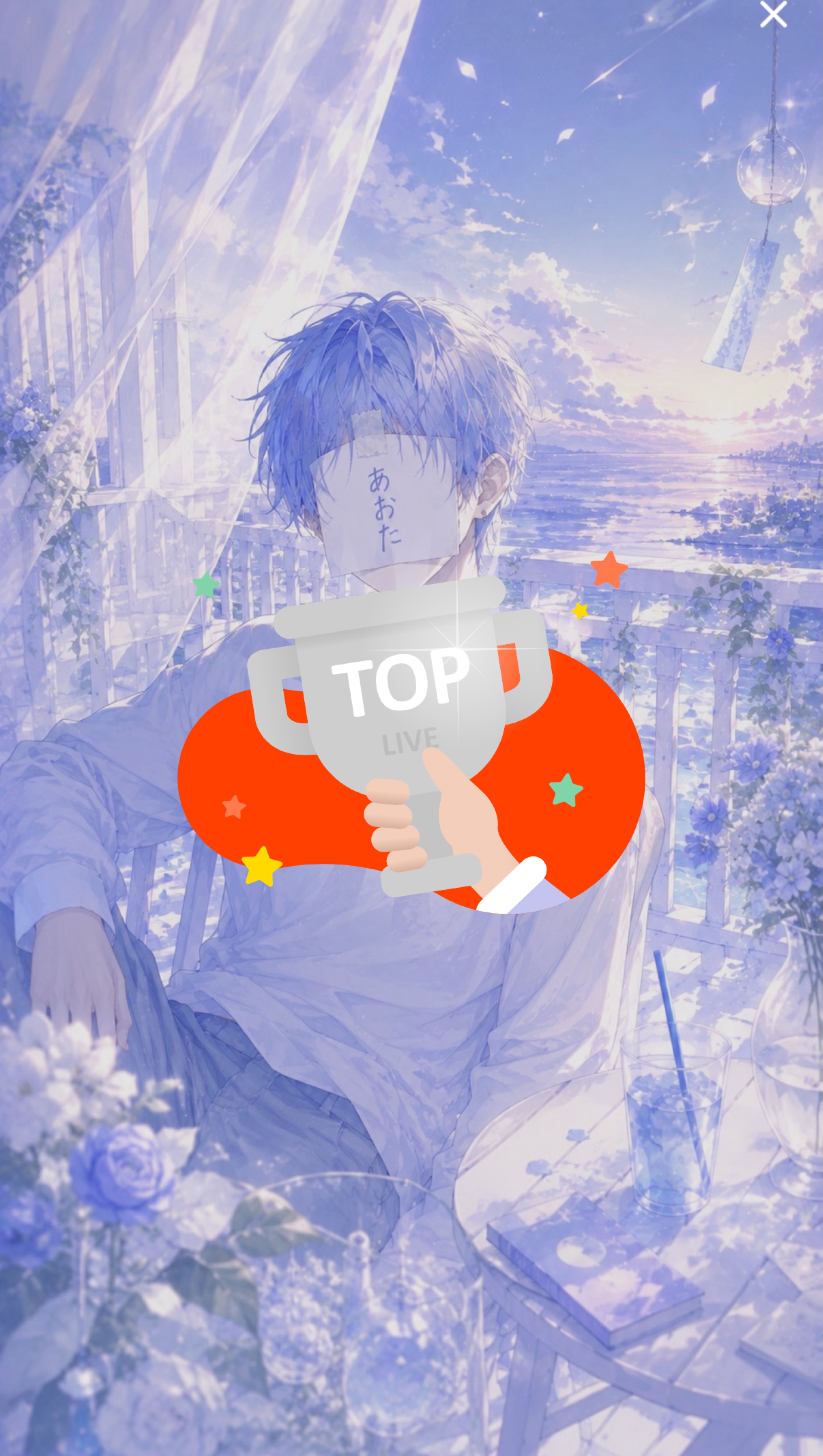 朝だよ！おきて！