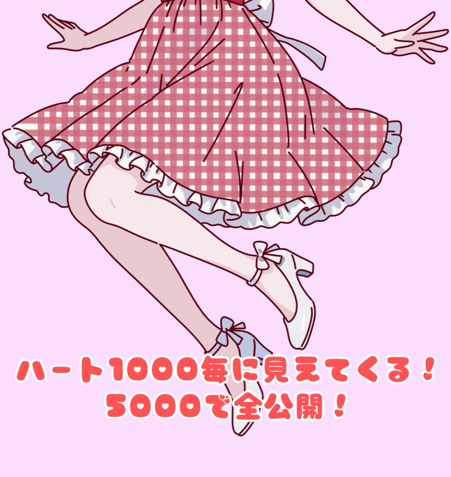 ハート10,000耐久♡トーリス100!