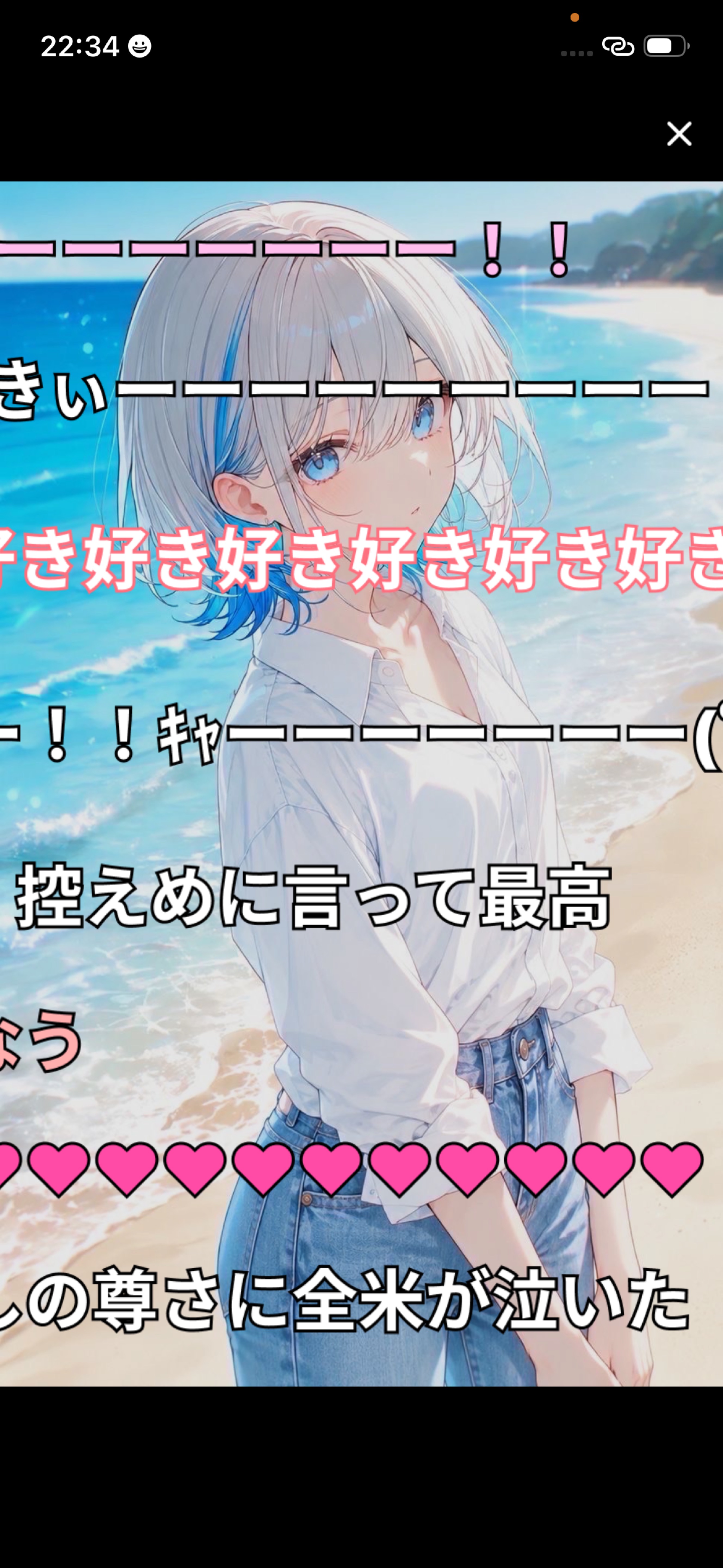 7月最終日！ラスト‼️