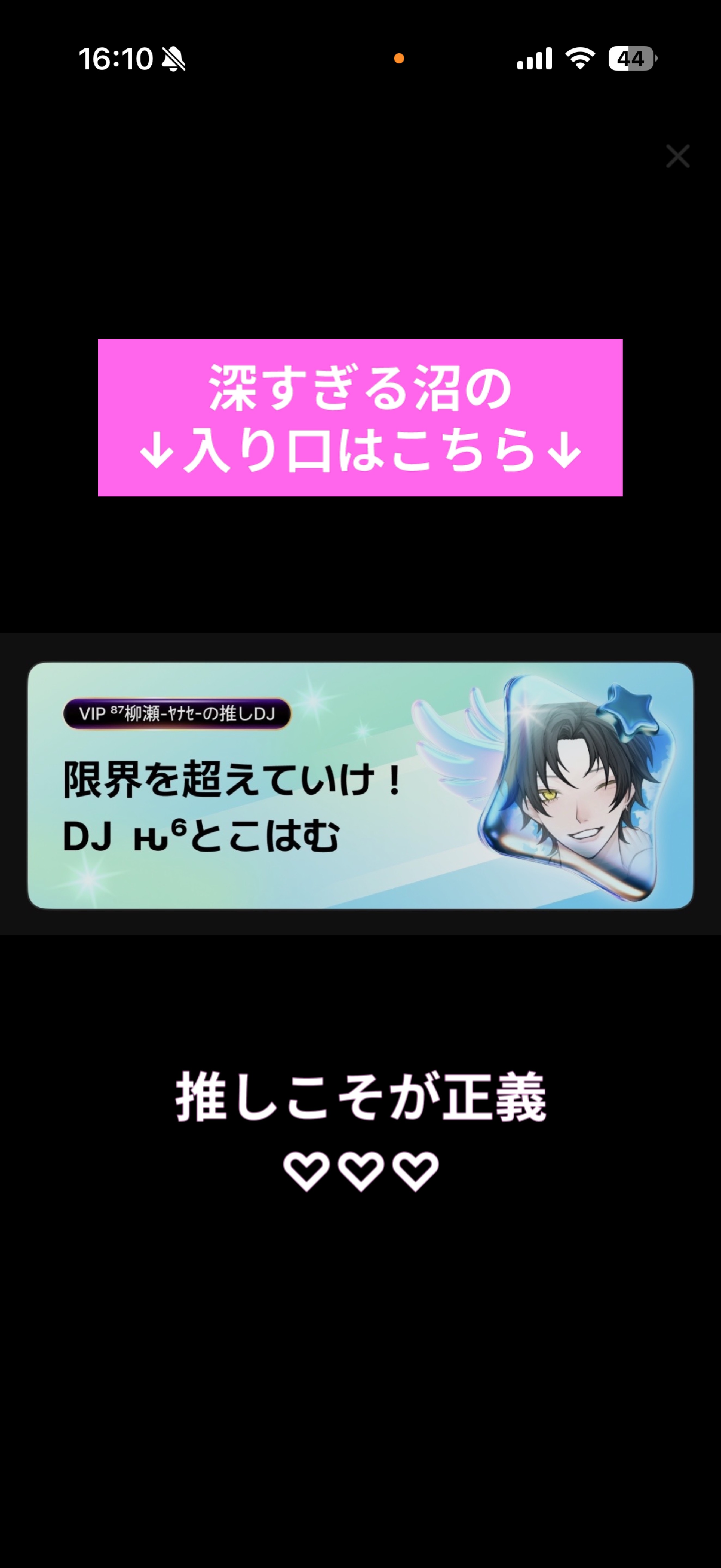 なーに見てんの？🙂‍↕️♡