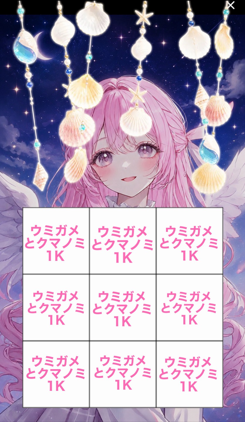 🫧癒しのお届け️️屋さん🫧