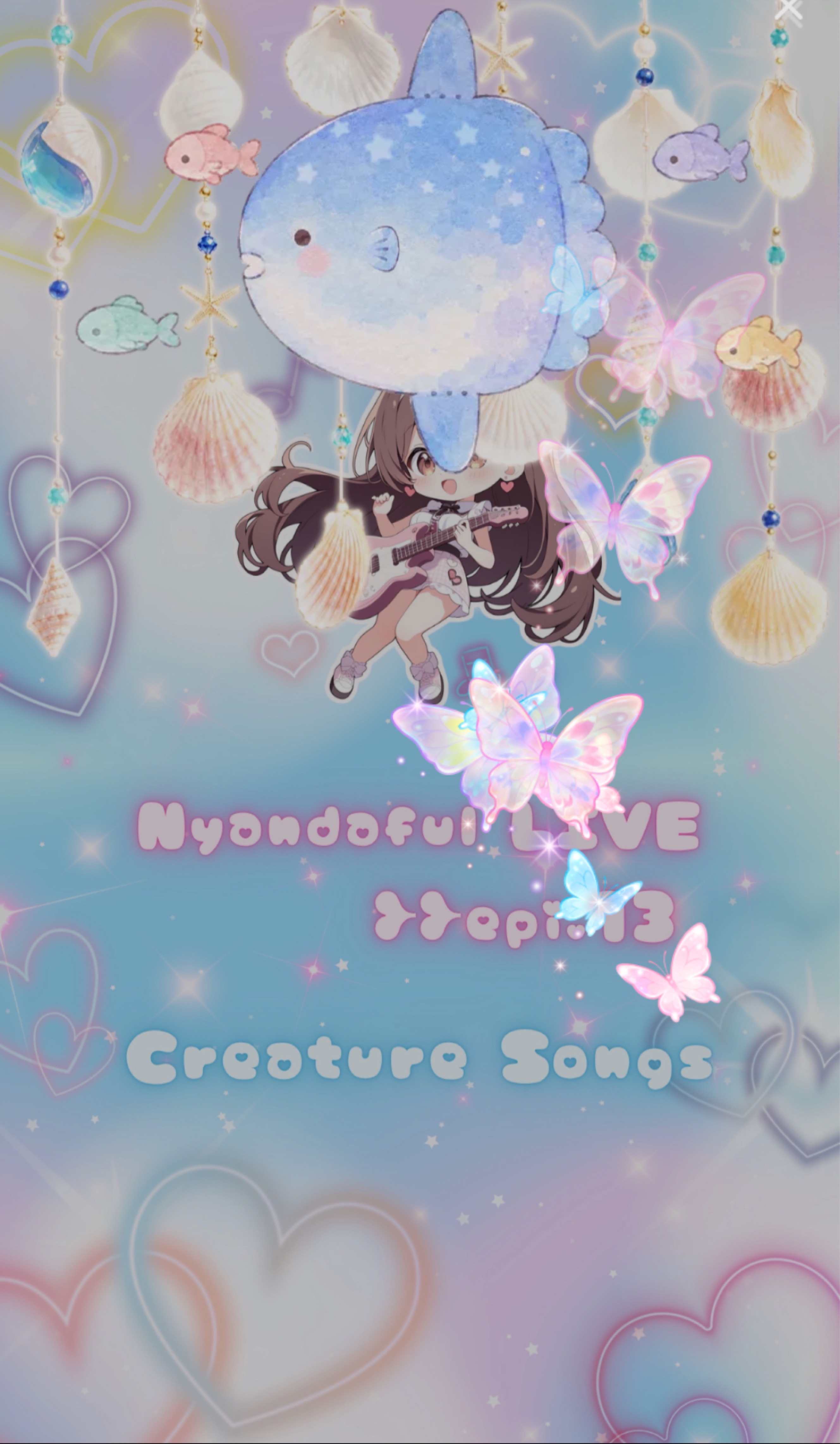 にゃんだふるらいぶ❥❥epi13
