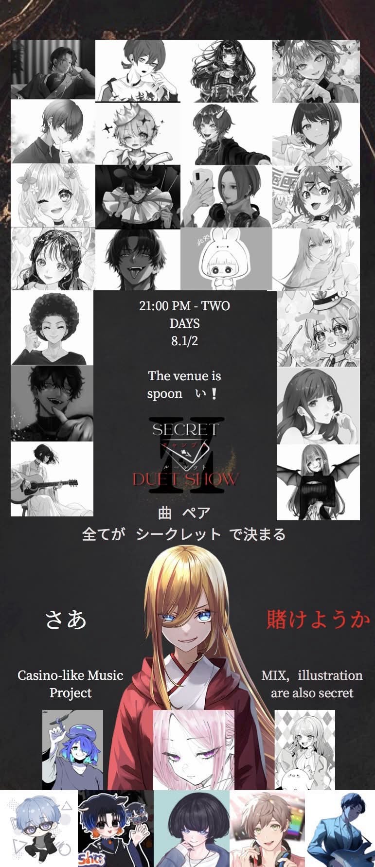 まったり中低音☀️8:30まで