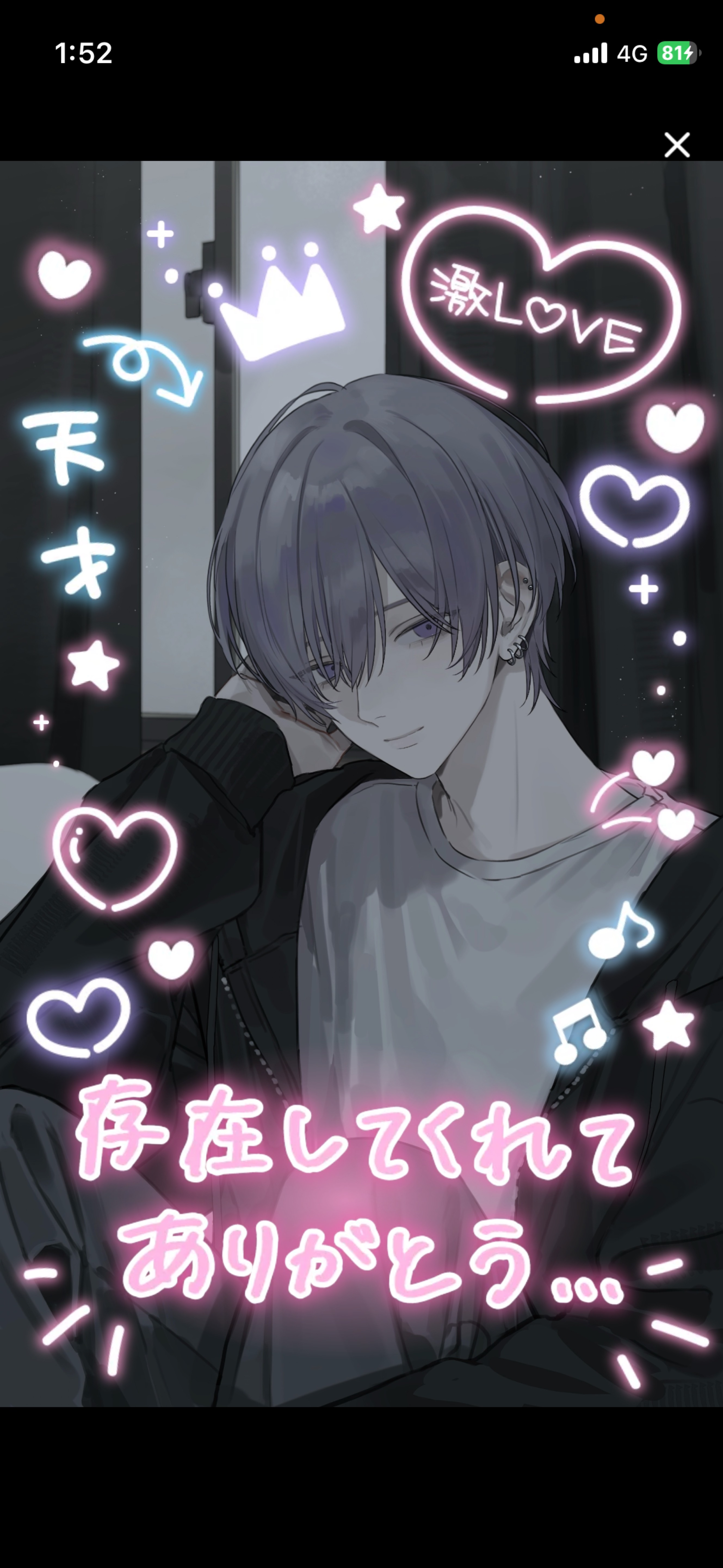 夜があけるまで🪻