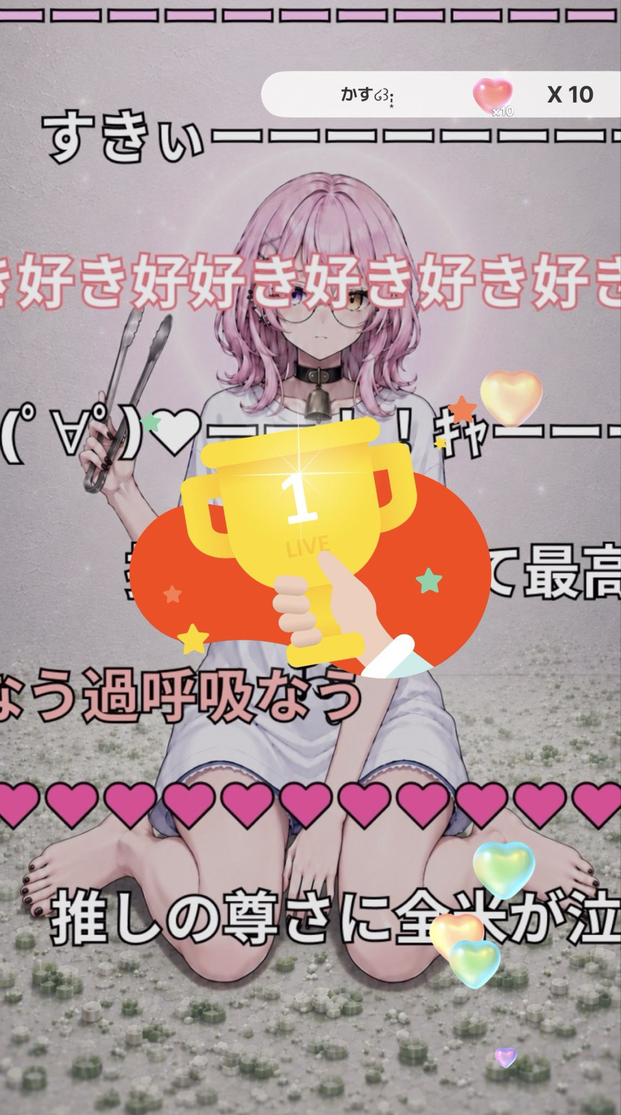 とっても未明❗️