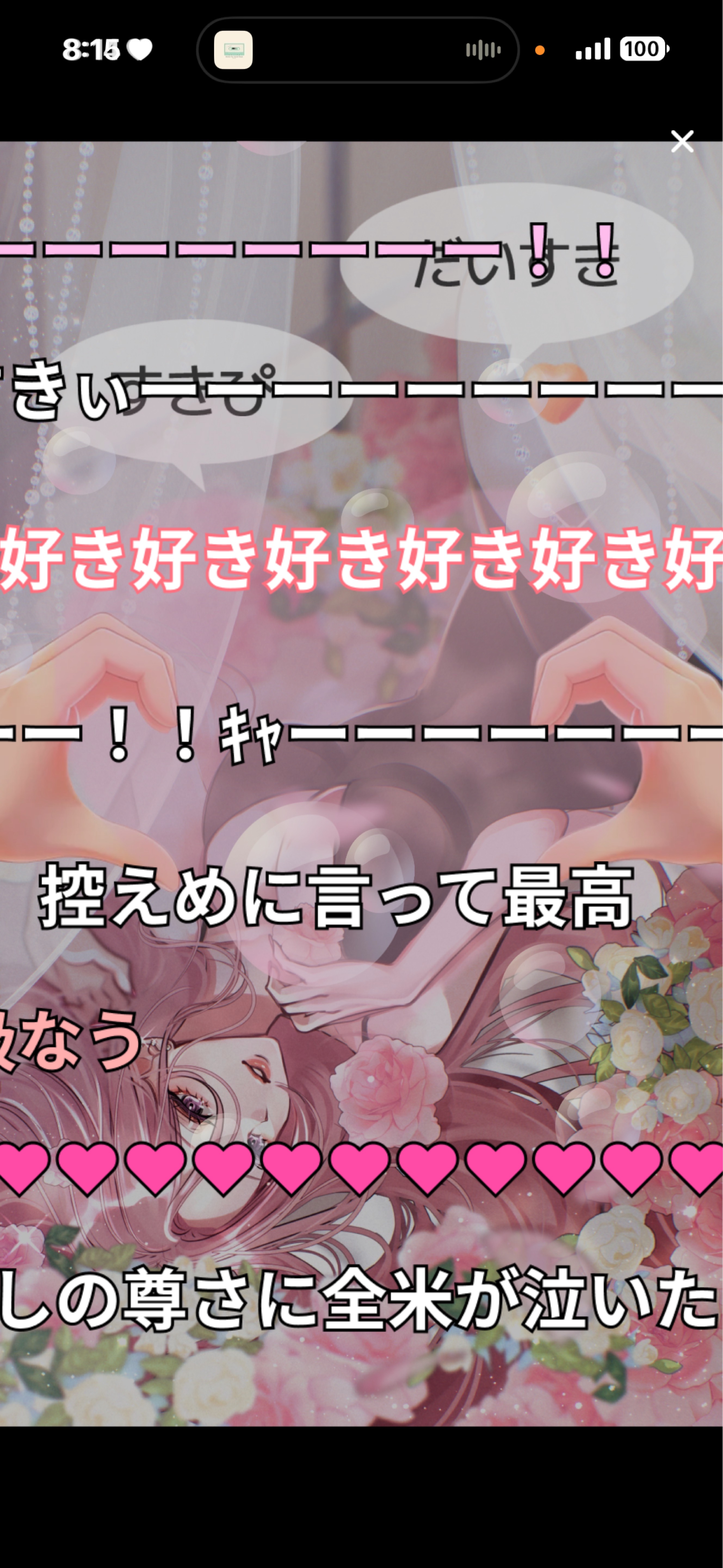 おしゃべりしよう🎐BGMにも♩