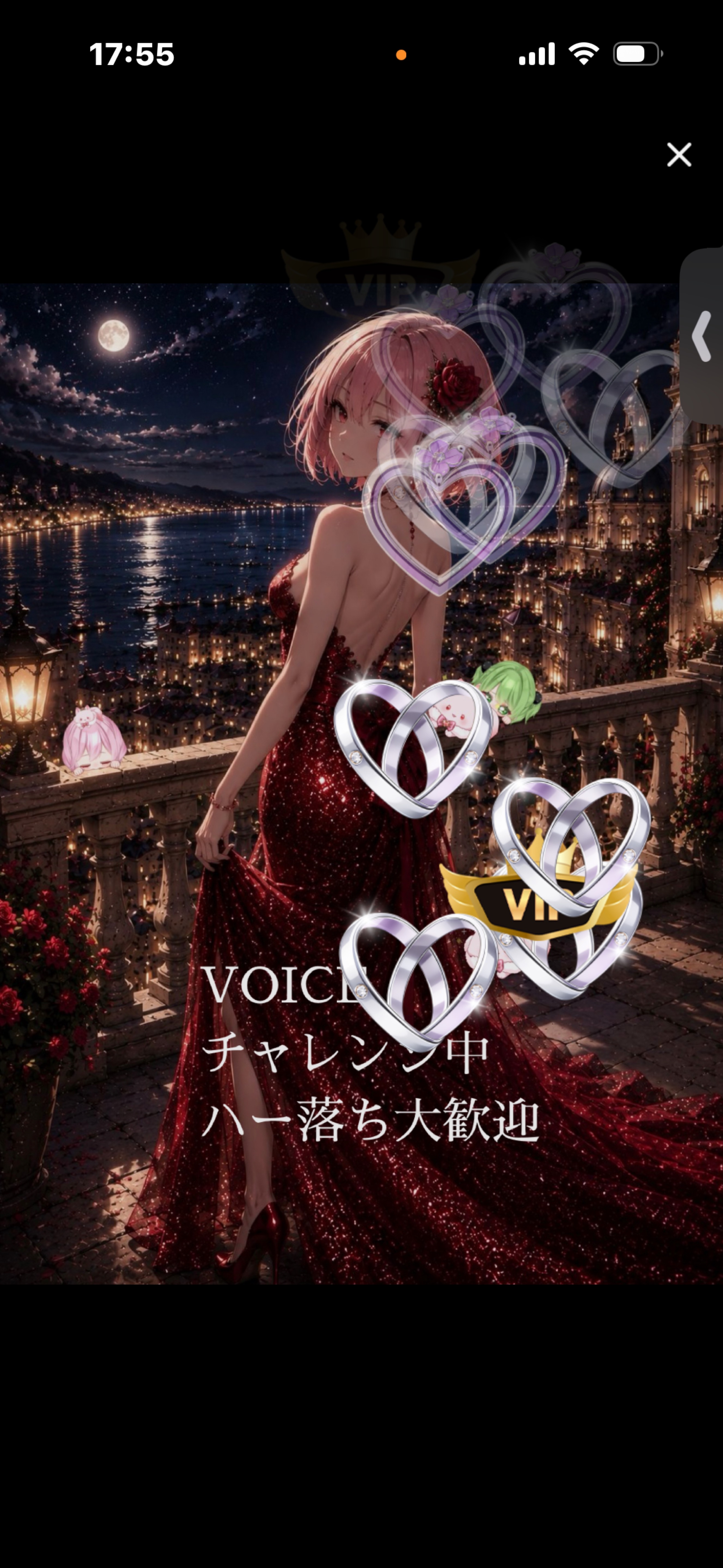 VOICEチャレンジ中✨️はー落ち◎