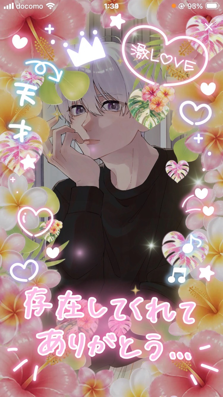 アルティメットこんばんは