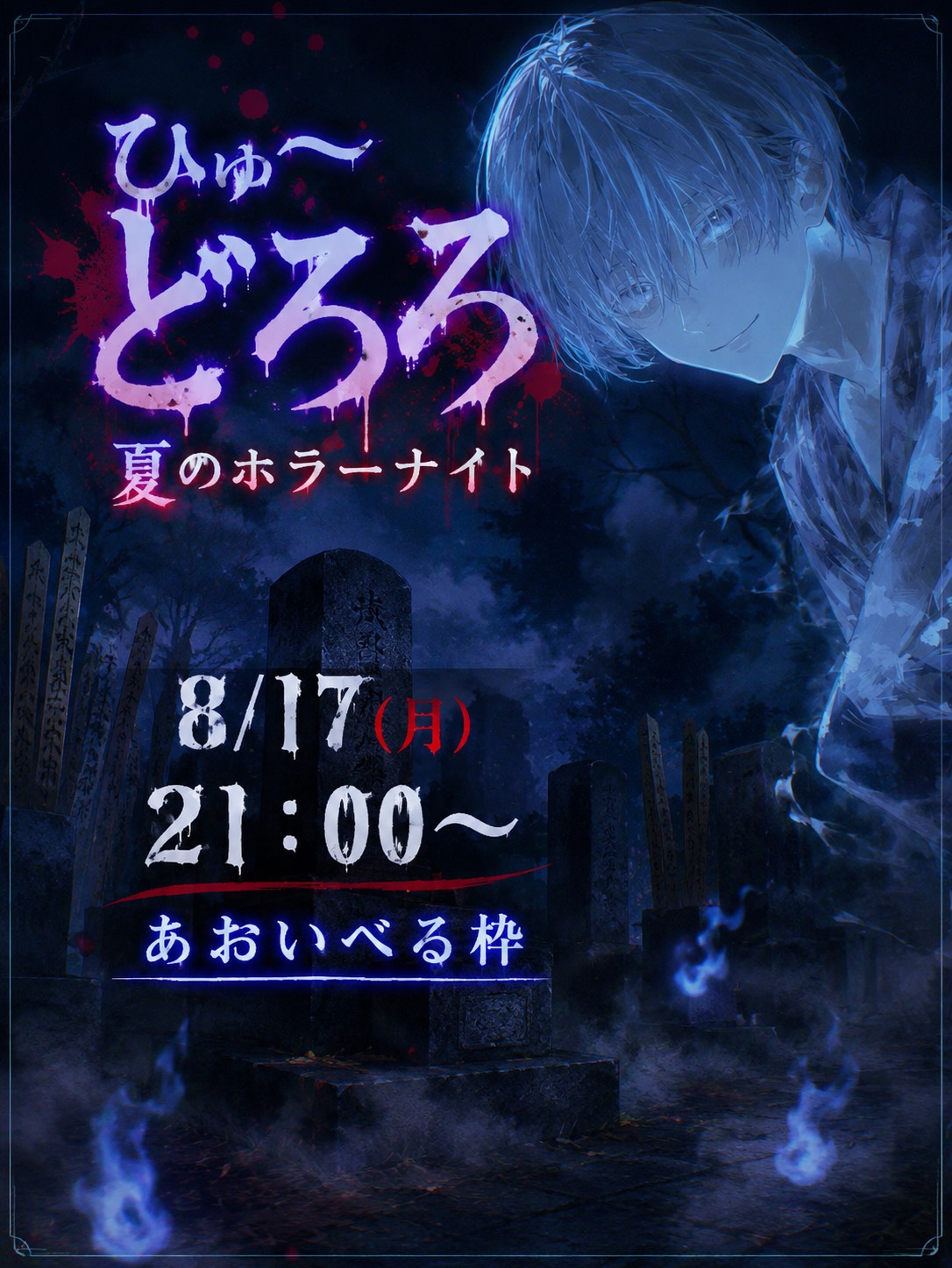 初潜〇 7月ありがとうございました‼️