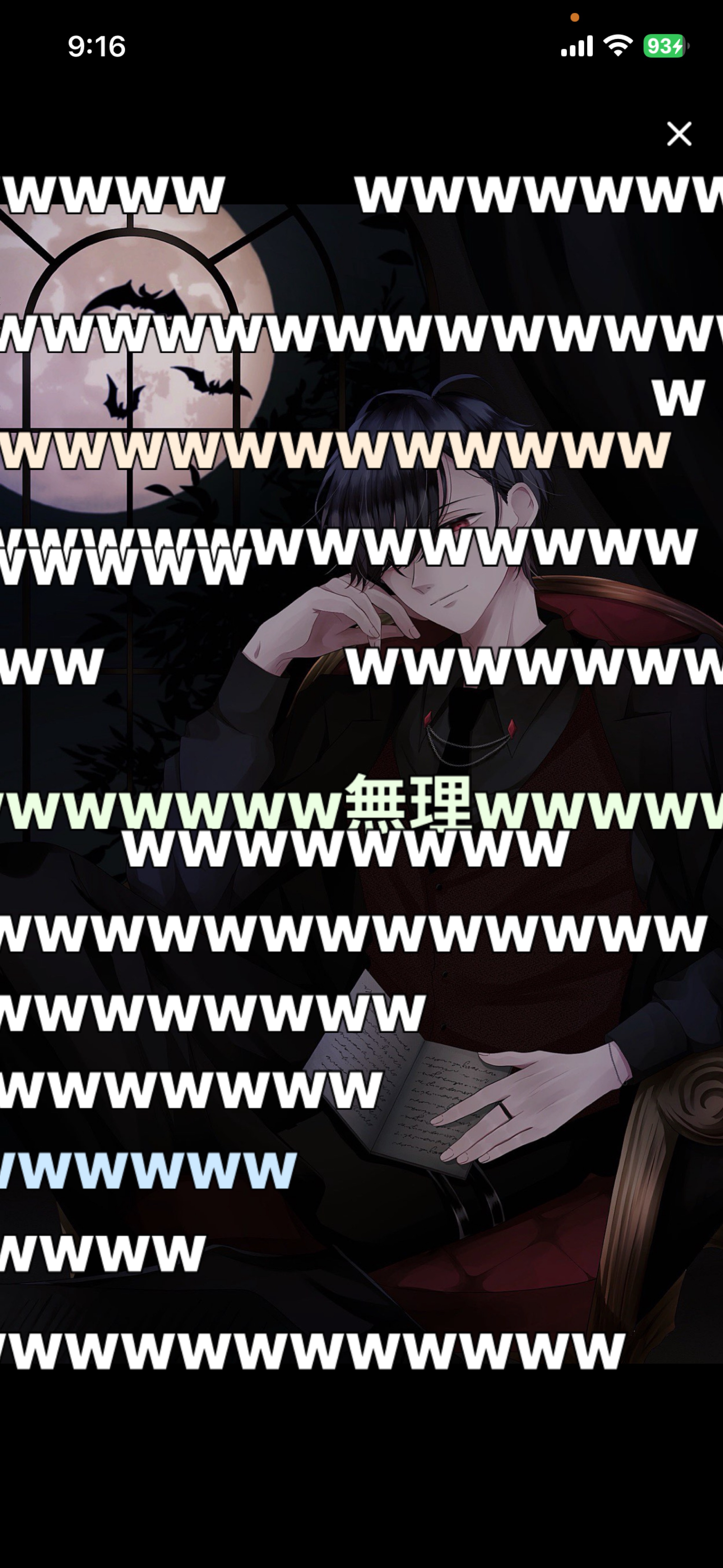 狭く深く刺さる声