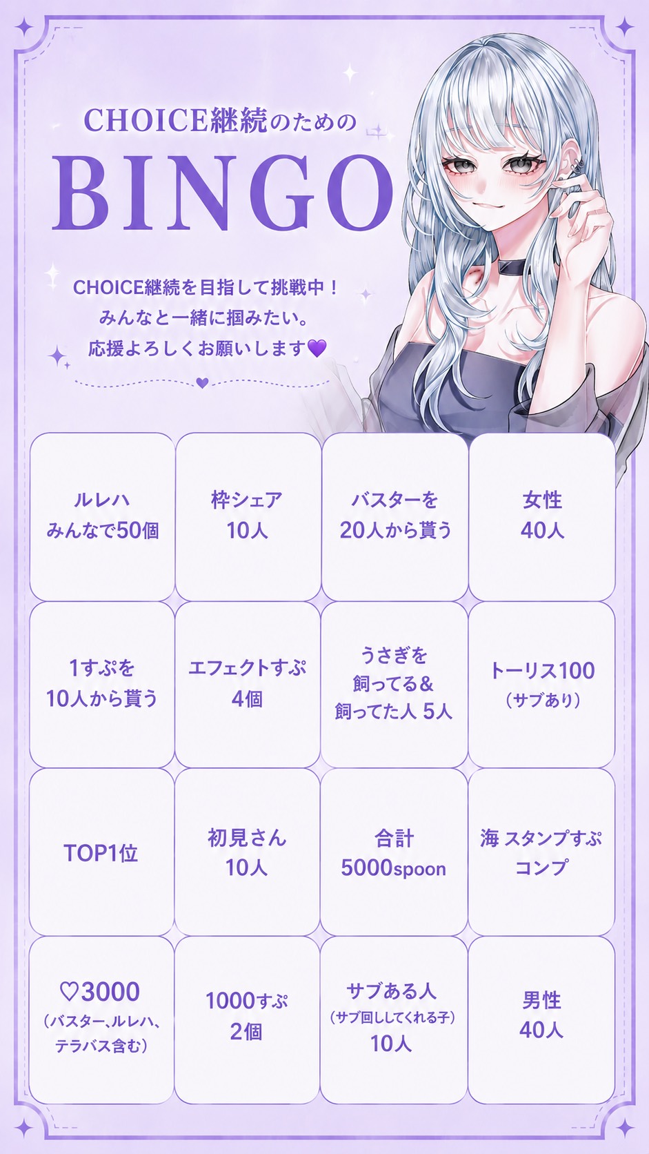 新背景で追い込みദ്ദിᐢ- ̫-ᐢ₎