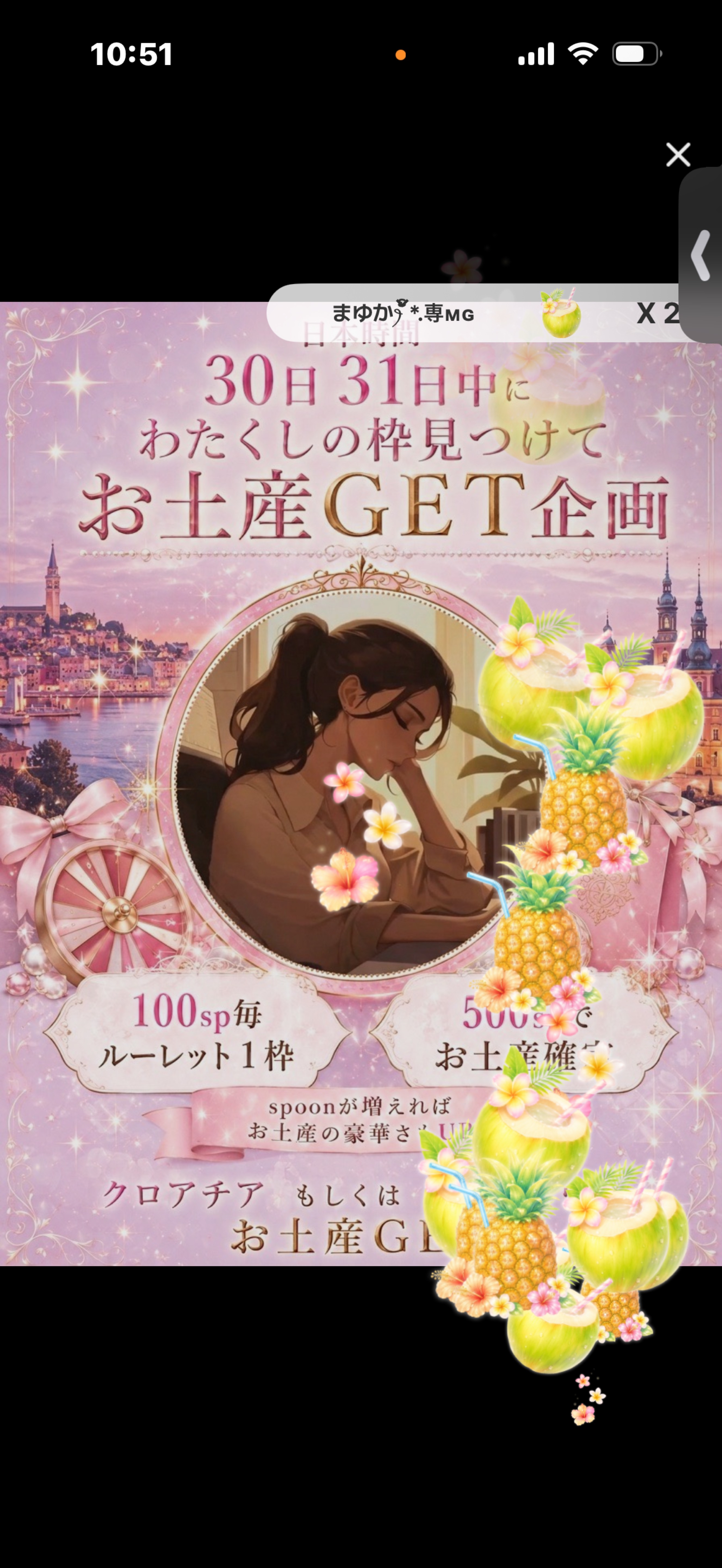 VOICEチャレンジ中✨️はー落ち◎
