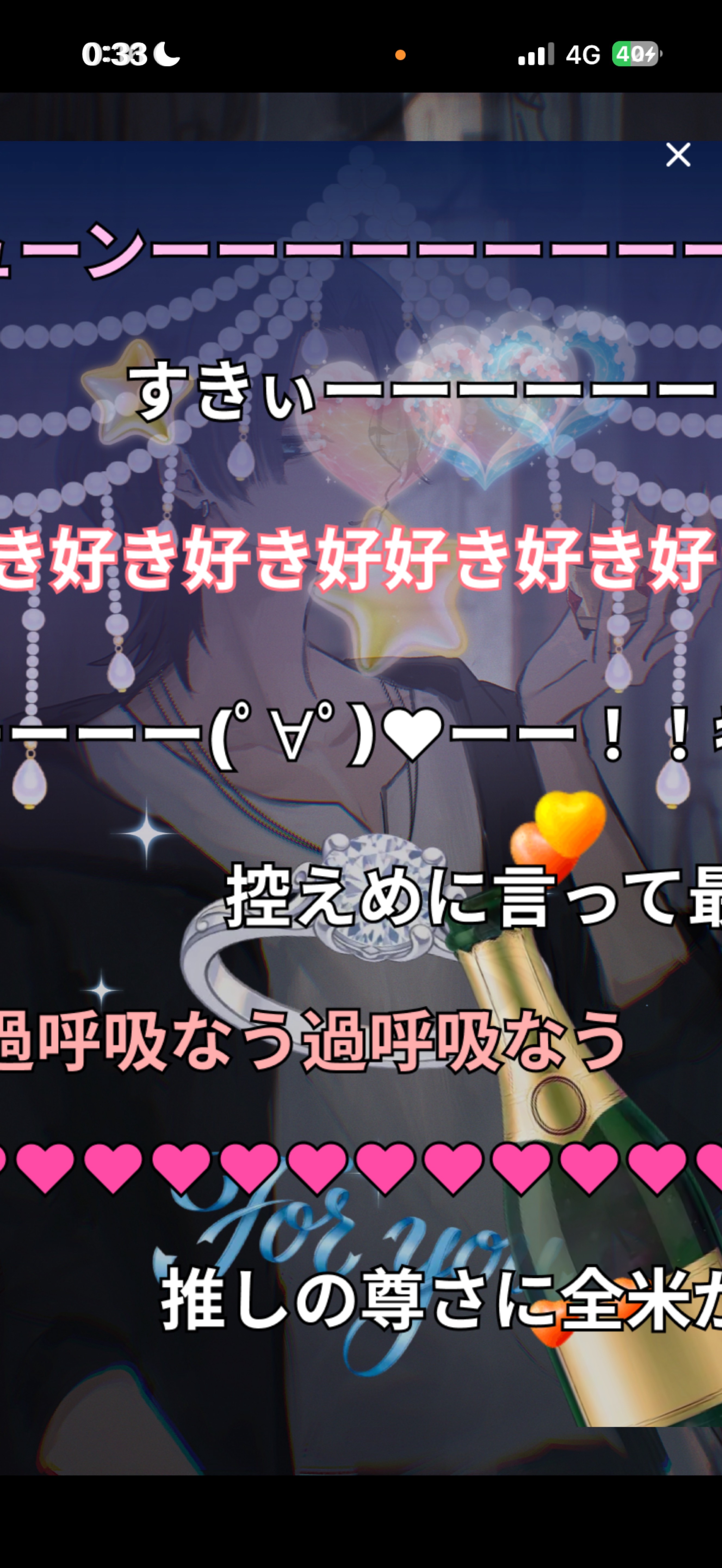 気分なり