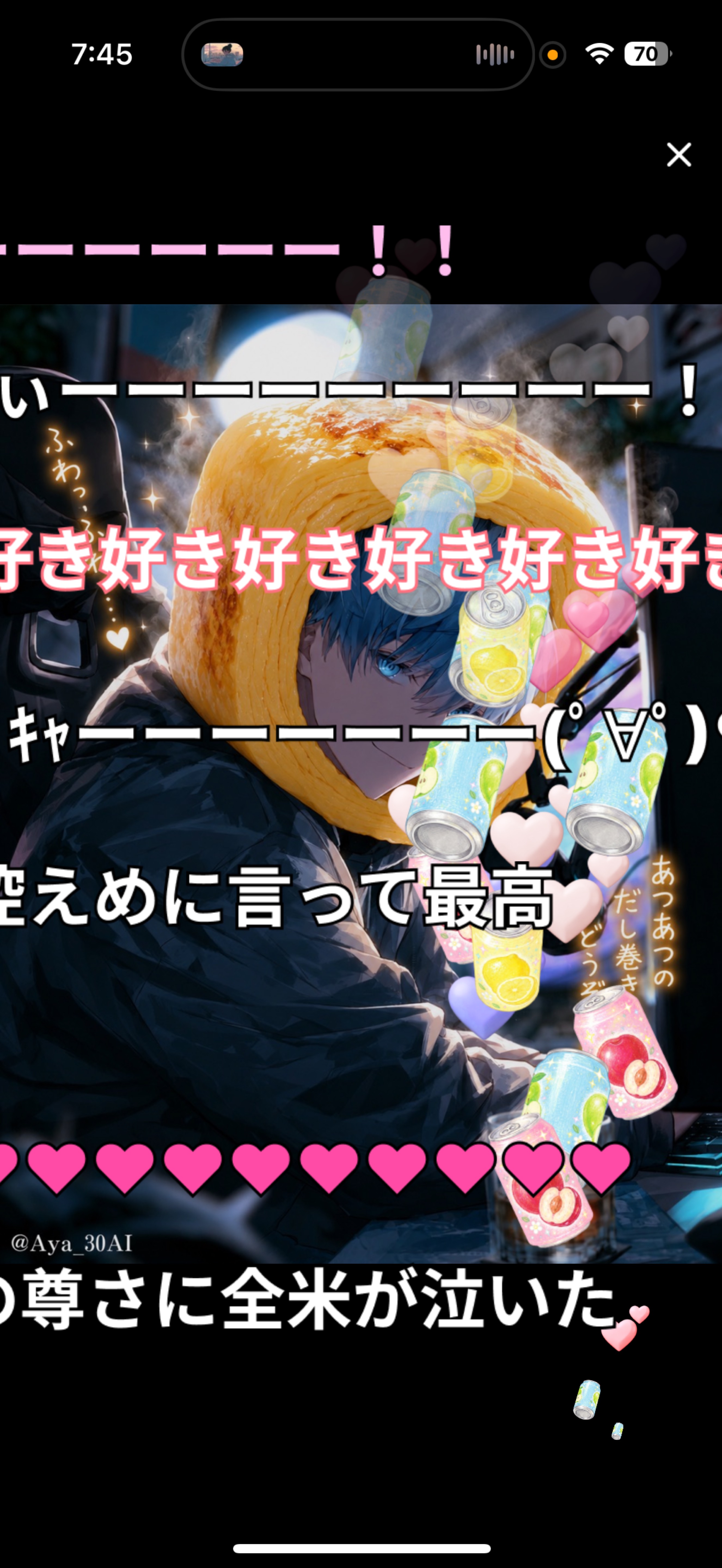 初潜〇 7月ありがとうございました‼️